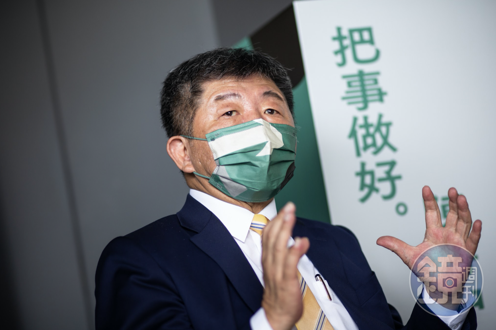資深媒體人黃光芹爆料,前衛福部長陳時中當場答應購買3,000萬劑BNT,陳時中今澄清。(資料照)