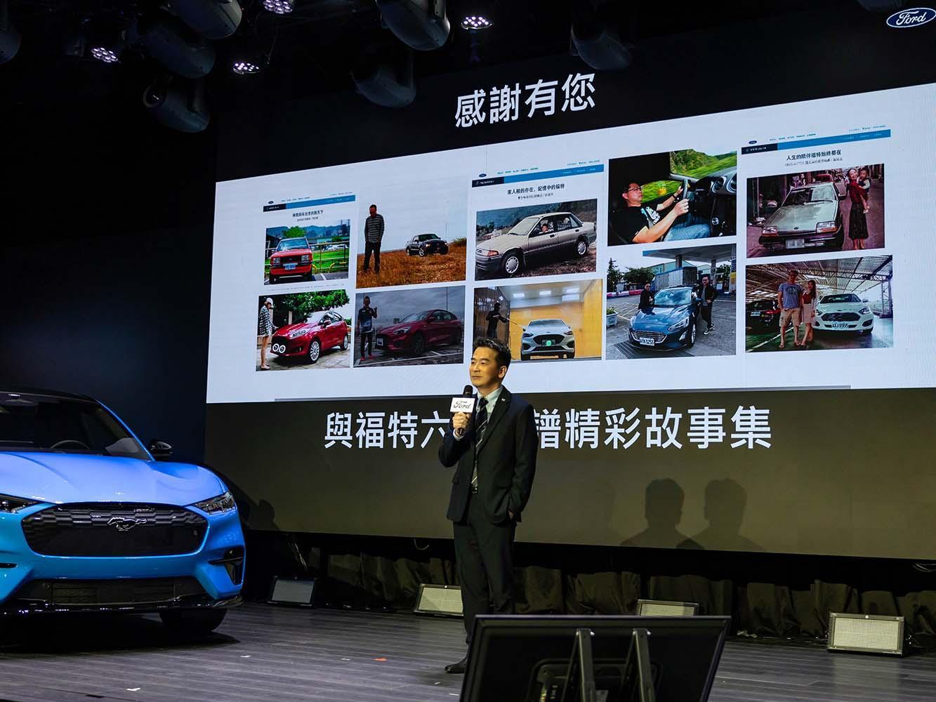 福特六和成立50週年,帶來相當多經典的車款。