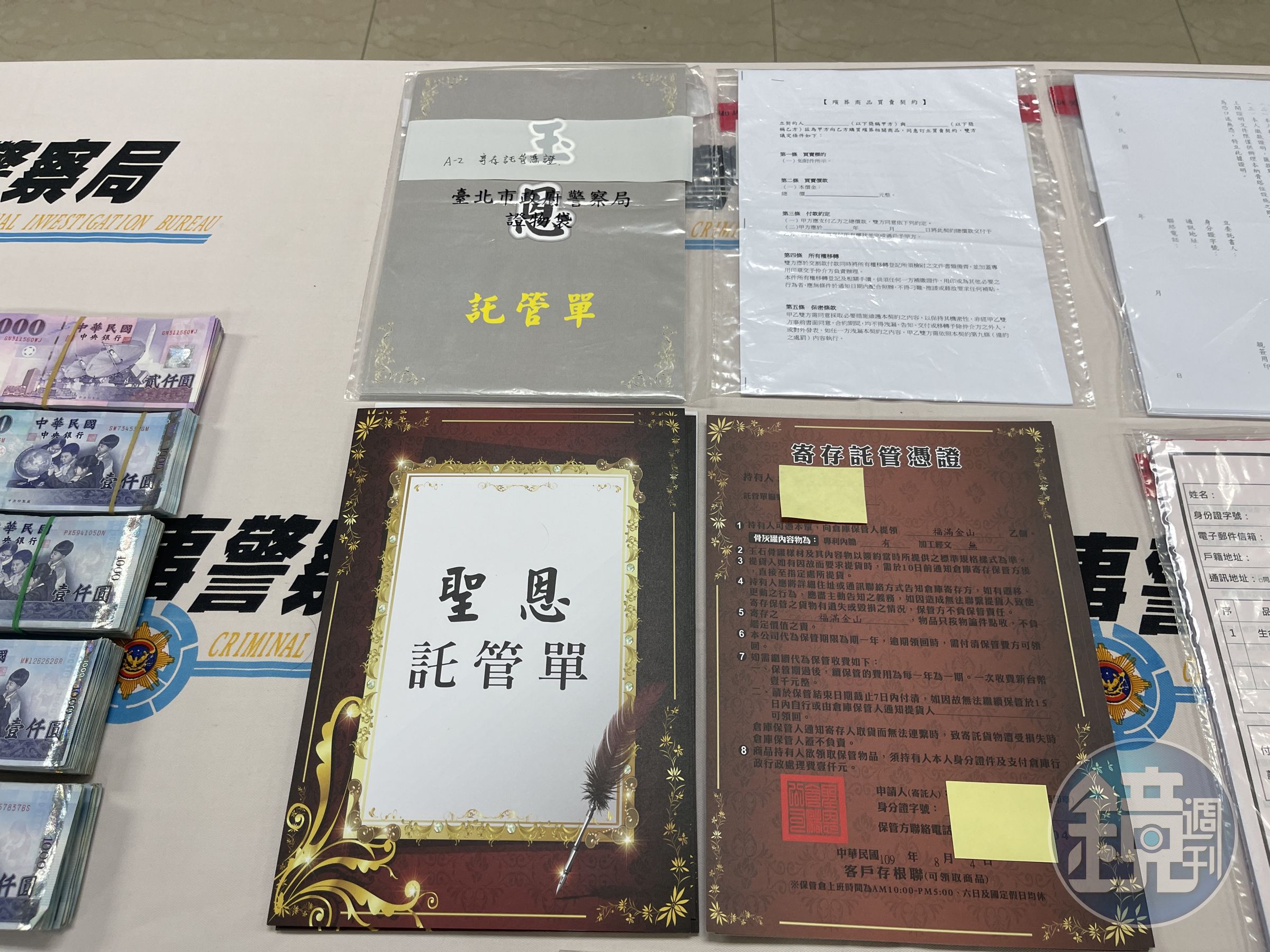 警方查扣大量朱嫌等人提供的合約書、現金。（刑事局提供）