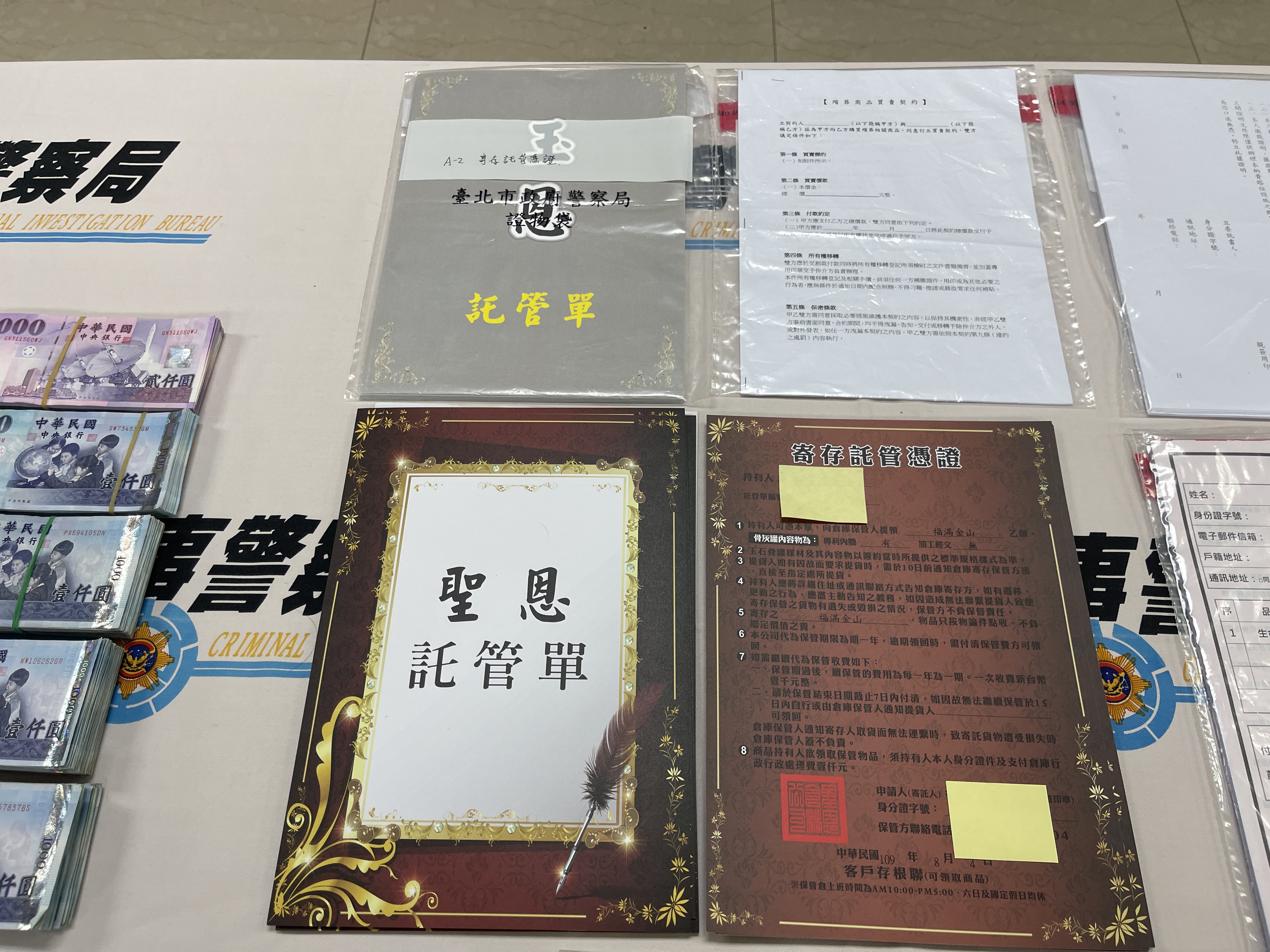 警方查扣大量朱嫌等人提供的合約書、現金。（刑事局提供）