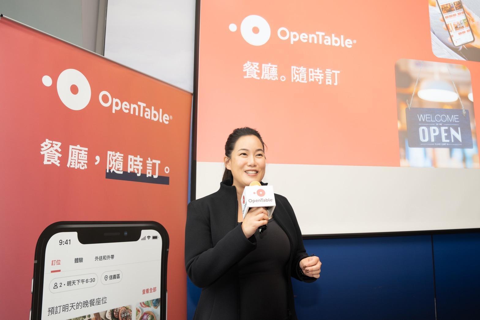 OpenTable首席執行長舒迪（Debby Soo）表示，看好台灣的餐飲外食商機，選擇台灣作為布局亞洲的第一站。（OpenTable提供）