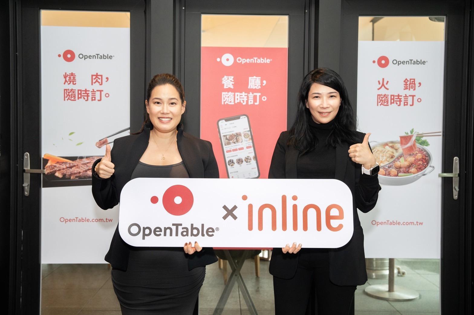 inline 創辦人與共同首席執行長于家瓏（Doris Yu）（右）表示，與OpenTable深度合作，讓台灣美食愛好者可享受更輕鬆便捷的訂位與訂餐平台服務。（OpenTable提供）