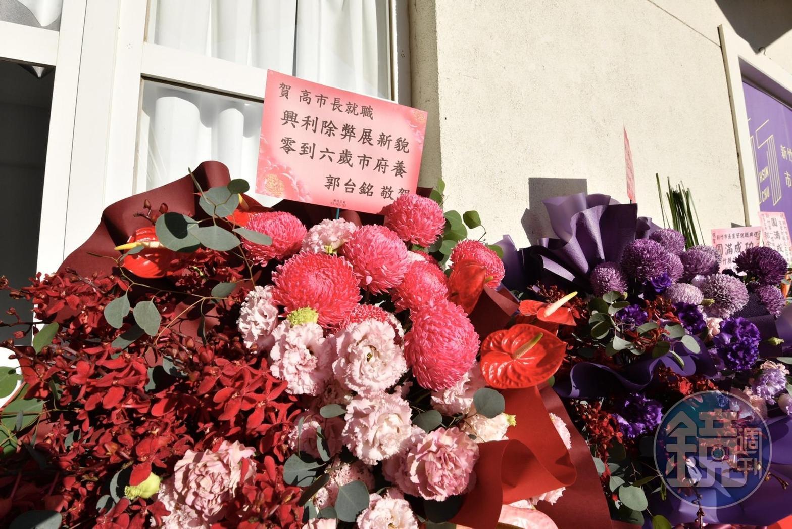 郭台銘送花籃祝賀高虹安就職。