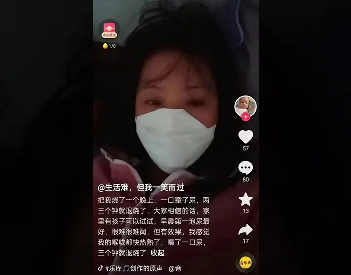 中國人妻表示，早上第一泡尿最好，「一口童子尿，兩三個鐘頭就退燒了」。（翻攝微博）