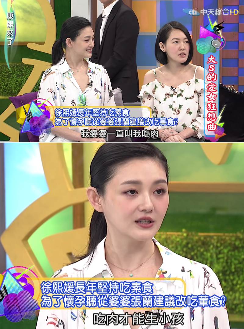 大S吃素十幾年，當年因張蘭一席「吃肉才能生小孩」而破戒，懷孕過程歷經千辛萬苦。（翻攝自我愛貓大YT頻道）