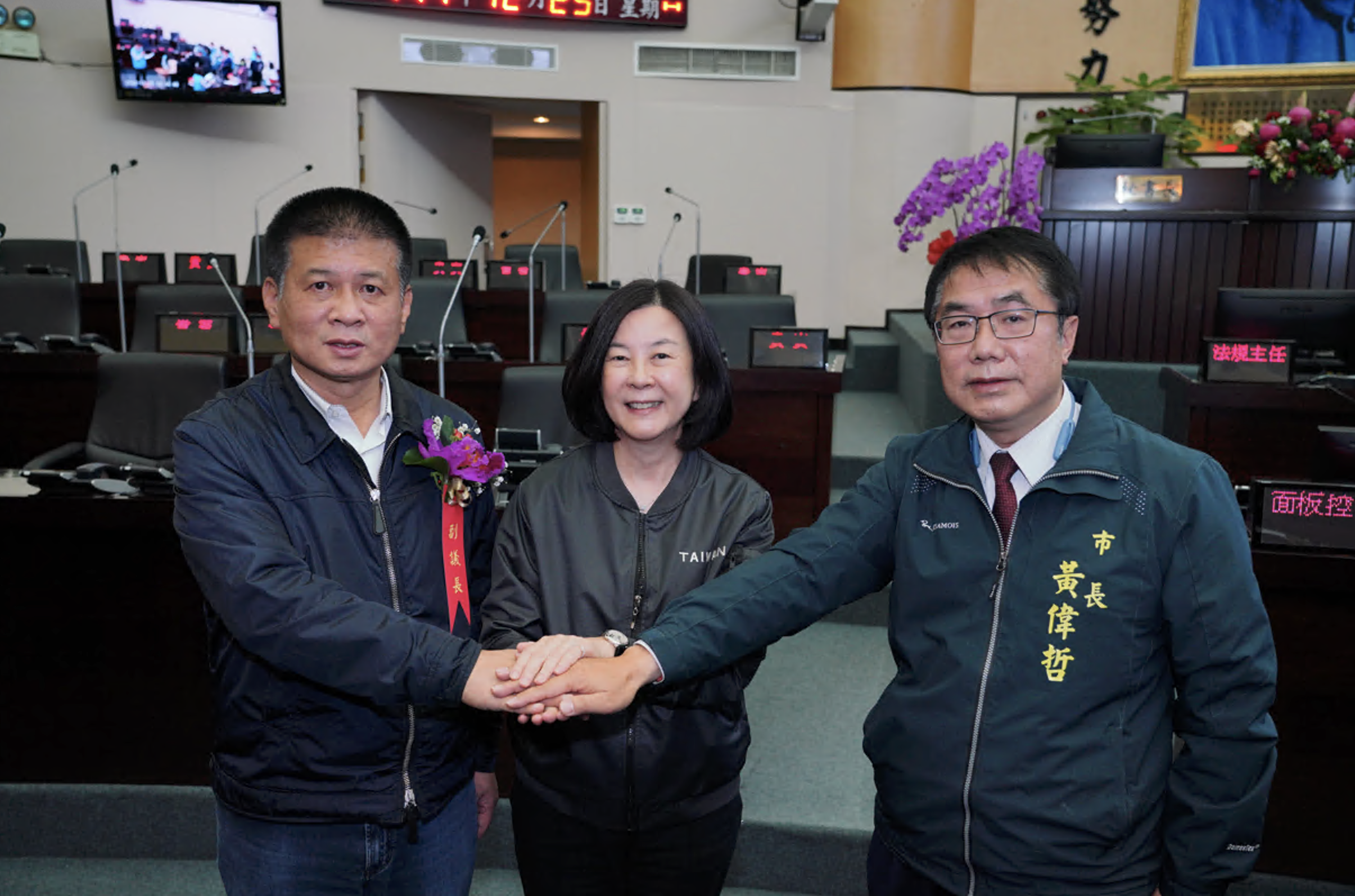 台南市議會新任議長邱莉莉（中）、副議長林志展（左）與市長黃偉哲（右）合影。