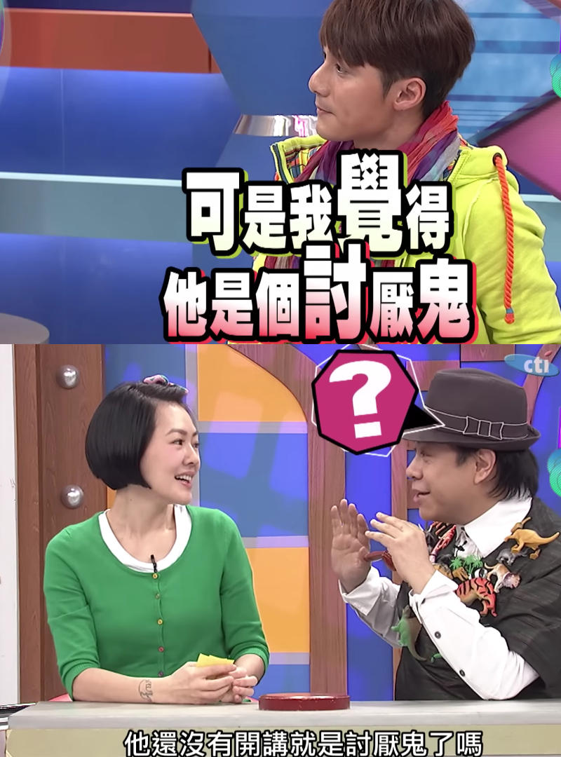 7年前,小S(下圖左)對著蔡康永(下圖右)說,覺得廖科溢(上圖)是個討厭鬼。(翻攝自我愛貓大頻道)