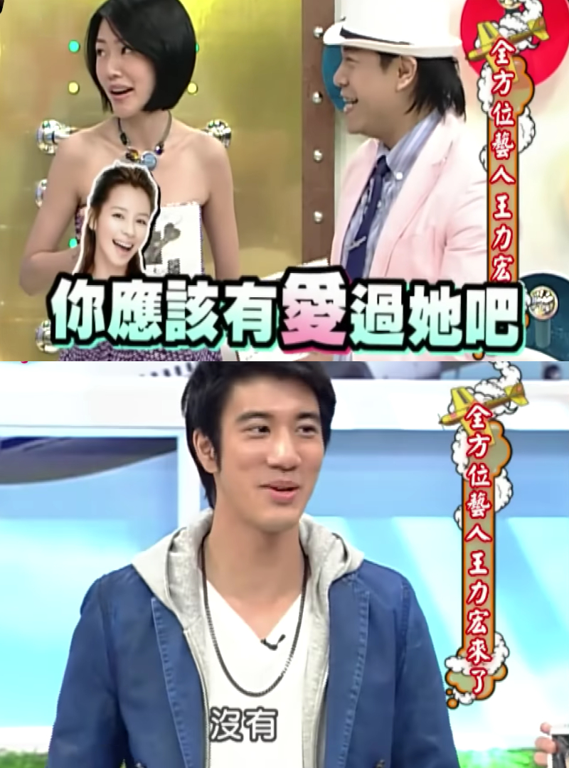 小S(上圖左)逼問王力宏(下圖),應該愛過徐若瑄吧?(翻攝自康熙好經典頻道)