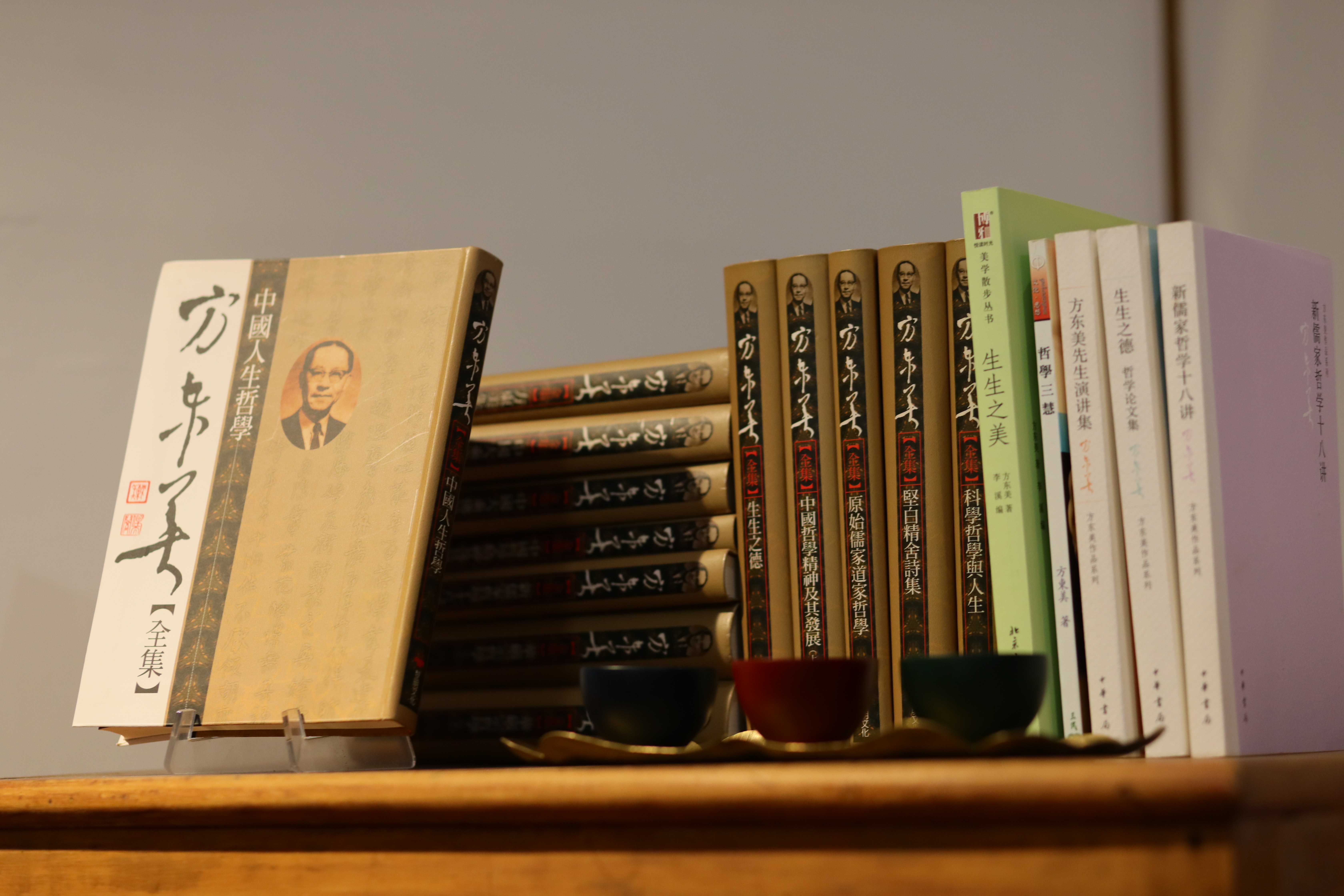 哲學家方東美一生不寫日記、自傳，讀書不做筆記，但他的學生帶著錄音機把他的思想記錄整理為《方東美先生全集》。
