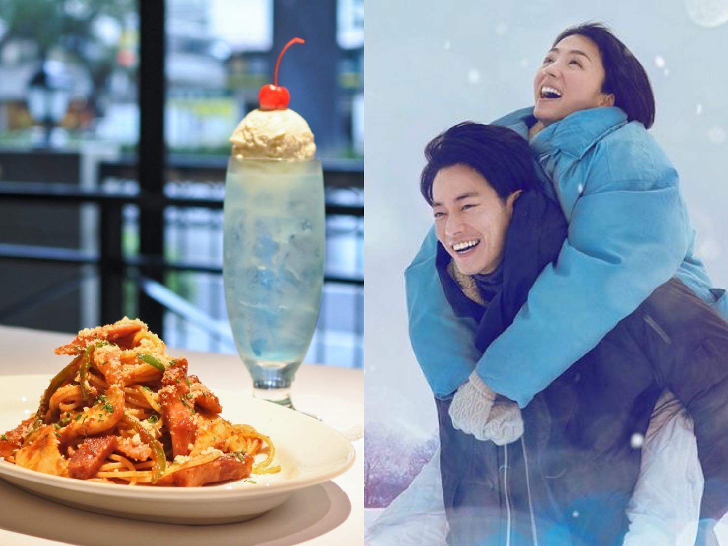 Netflix原創日劇《First Love初戀》讓觀眾重新回顧青春時代,也帶動一波和風洋食熱潮。(左圖三澧企業提供,右圖截取自Netflix官網)
