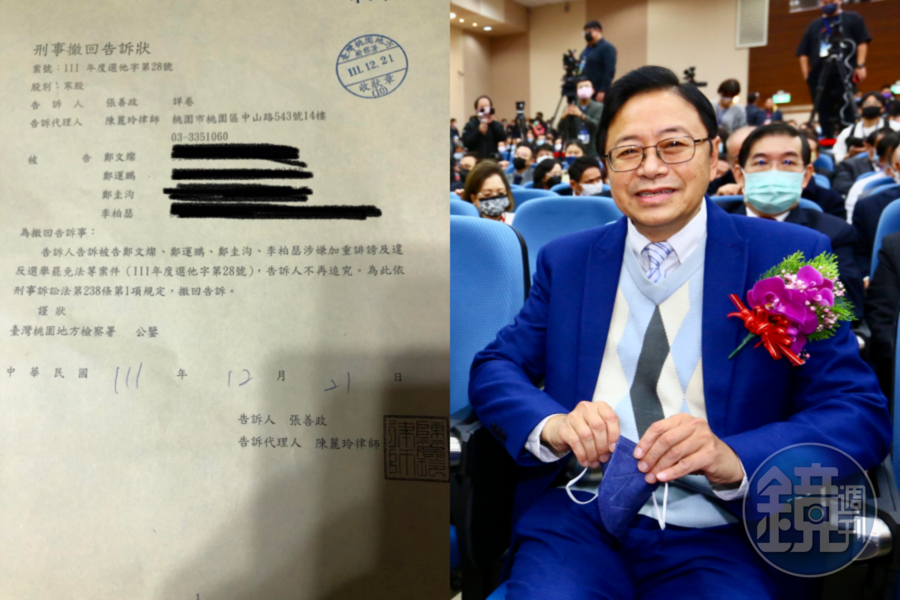 張善政今正式宣布就職桃園市長,其律師也在臉書透露要對鄭文燦、鄭運鵬等人撤告。(左圖翻攝自陳麗玲臉書)