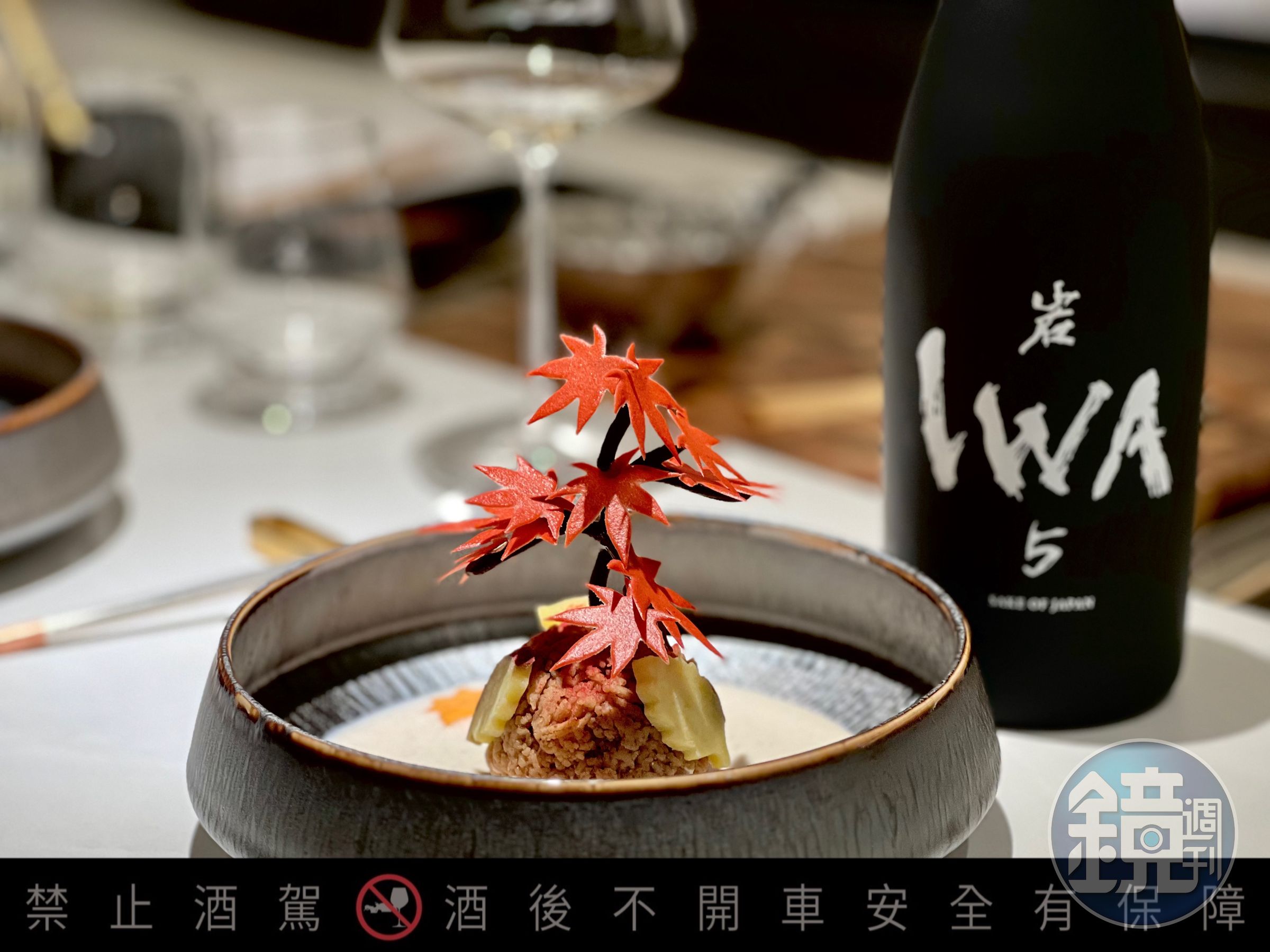 由日籍甜點名廚平塚牧人創作的甜點，搭配風格清新細緻的IWA 5清酒。