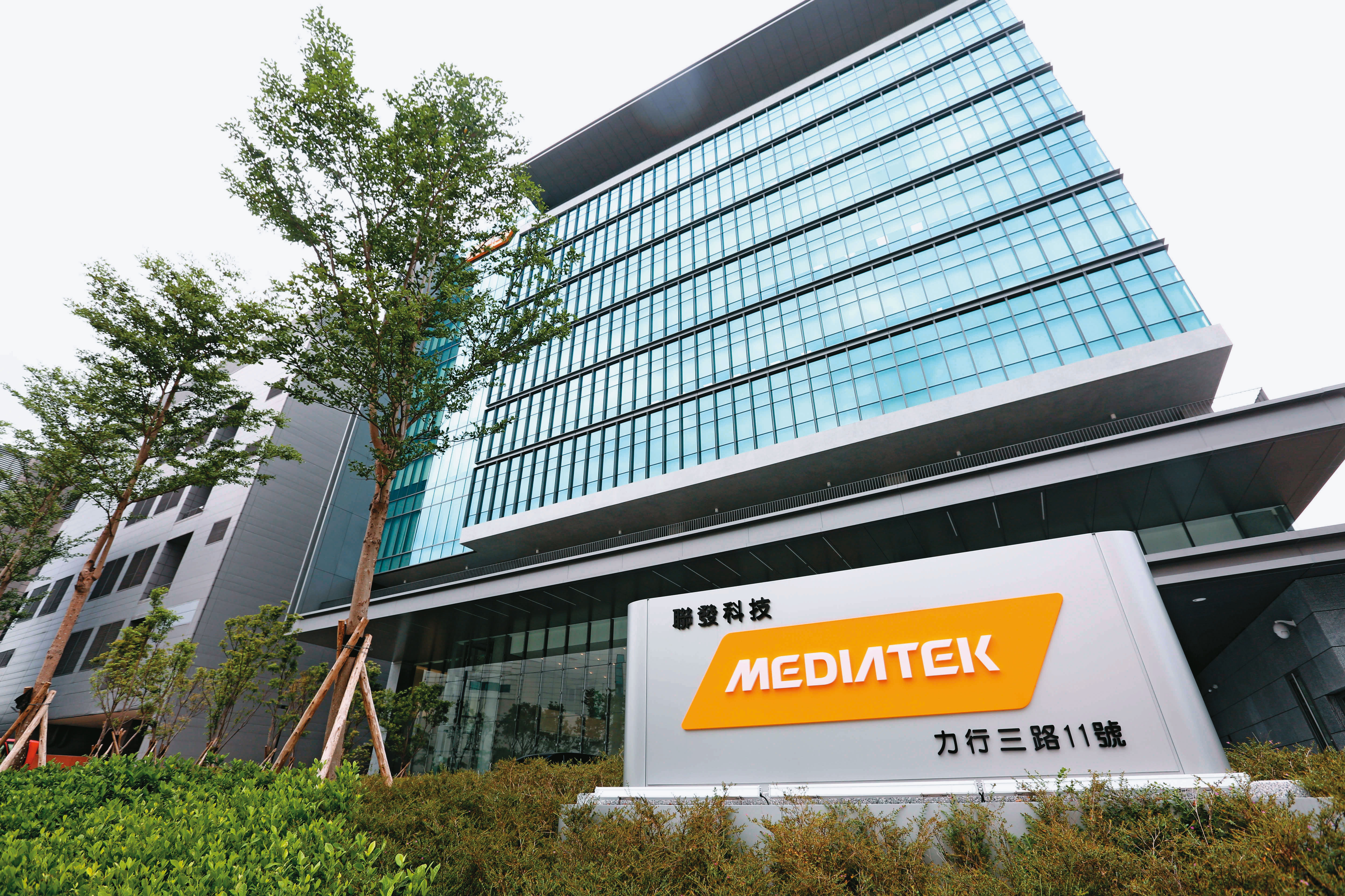 聯發科傳將謹慎控制預算、減少投片量，內部對明年展望非常保守。