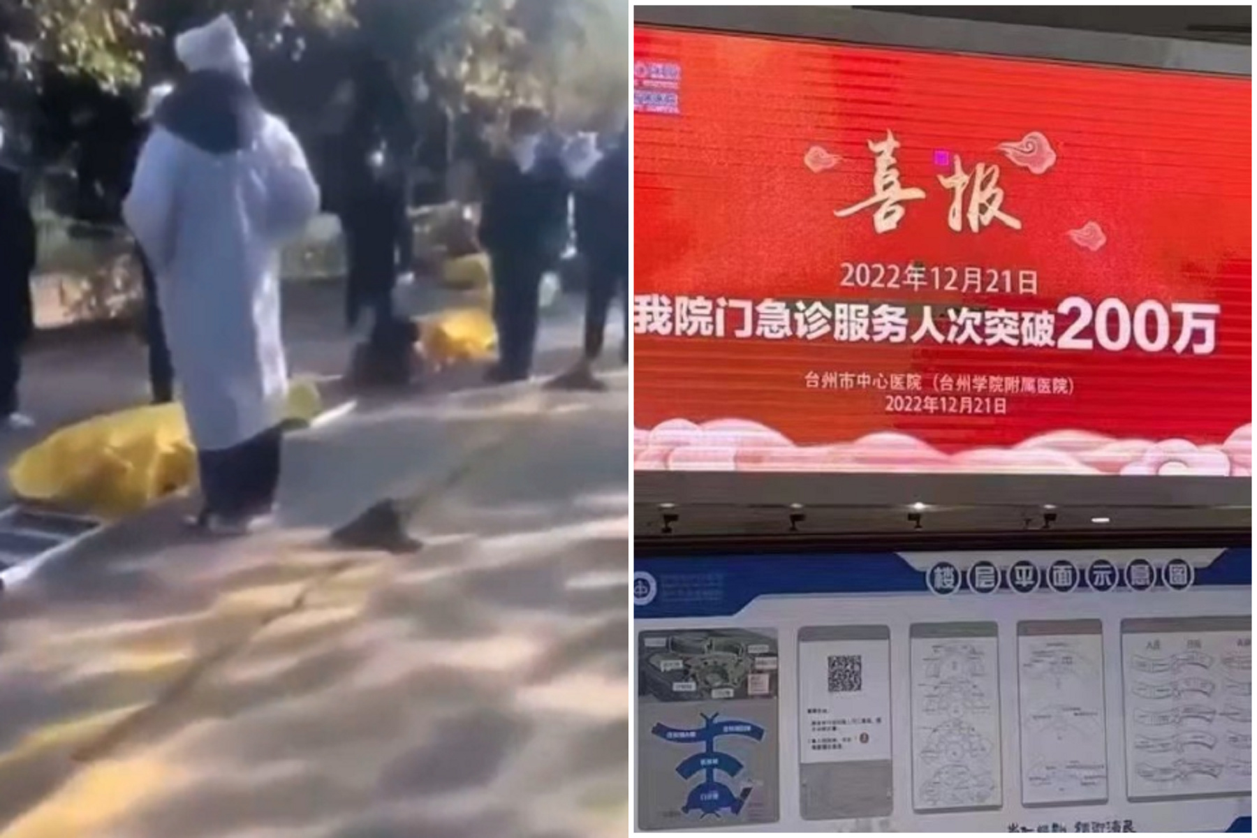 「趕屍」在中國！殯儀館排隊綿延數公里，急診破200萬人次稱「喜報」。（翻自推特）