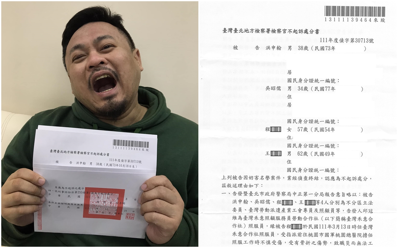 立委洪申翰過去遭廠商「禾意勞動合作社」提告誹謗，今天他曬出收到不起訴處分書的照片。（翻攝自洪申翰臉書／辦公室提供）