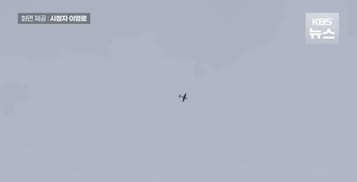 北韓「侵門踏戶」無人機飛進領空,南韓派戰機反擊卻墜毀。(翻自KBS畫面)