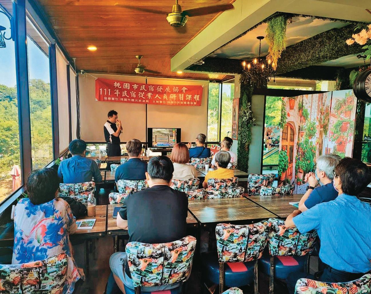 民宿發展協會積極舉辦研習課程,企盼拓展經營面向吸引來自各地的旅人,以民宿為據點深度認識桃園的地方魅力。(陳秉弘提供)