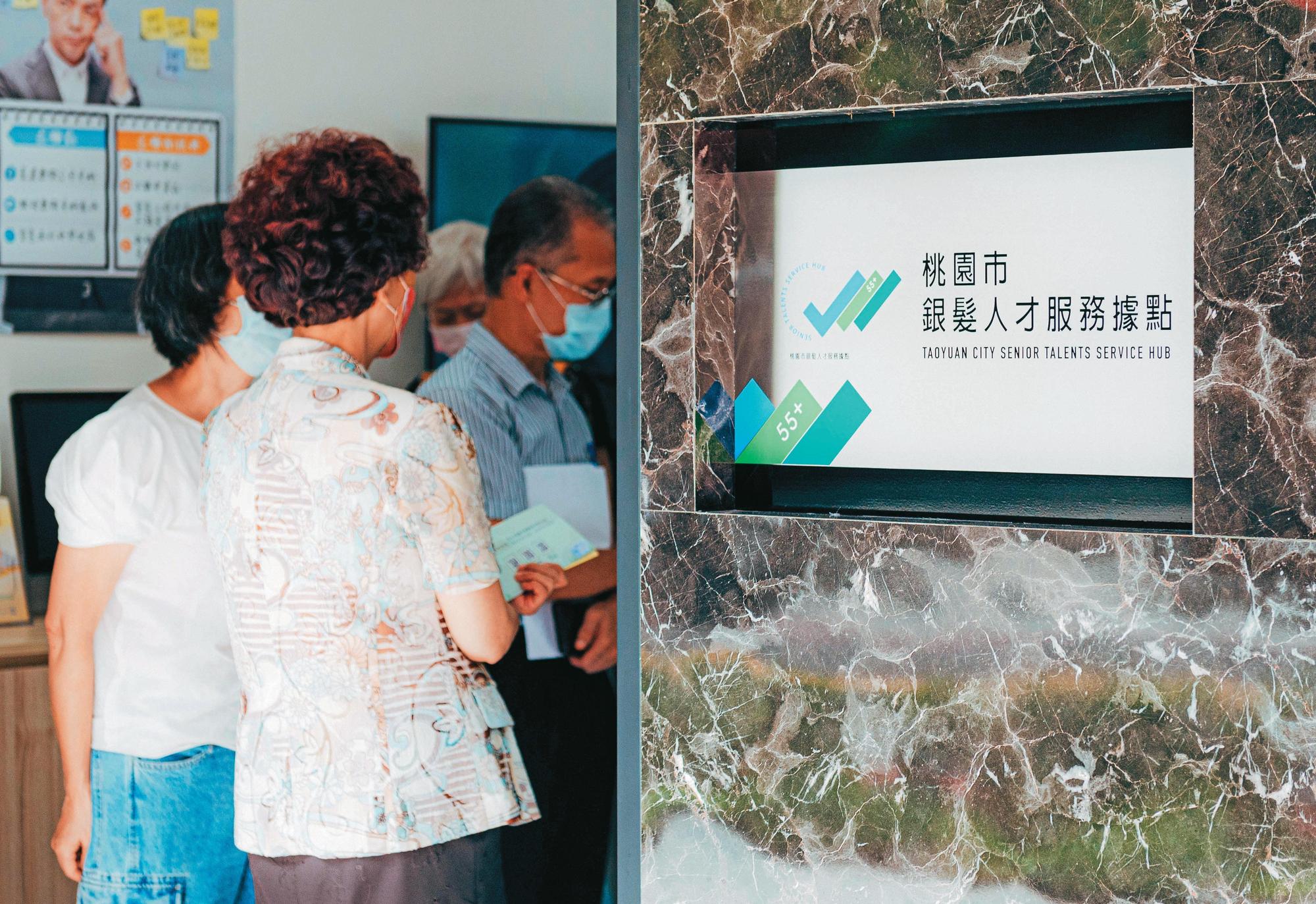 桃園首處銀髮人才服務據點「銀領就業Bar」落腳中路一號社宅,內有專業人員一對一諮詢服務。
