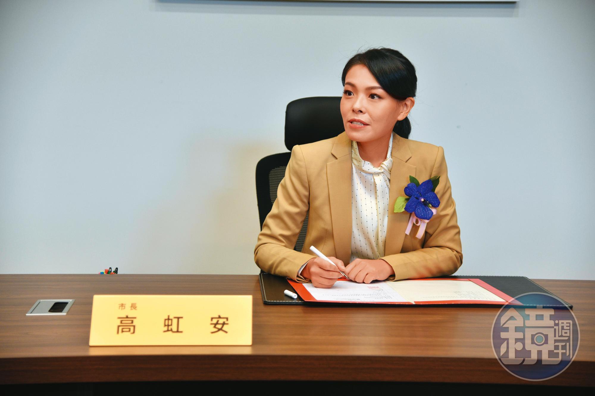 高虹安就任後簽下首份公文，因涉貪風暴擴大，能否順利做完任期充滿變數。