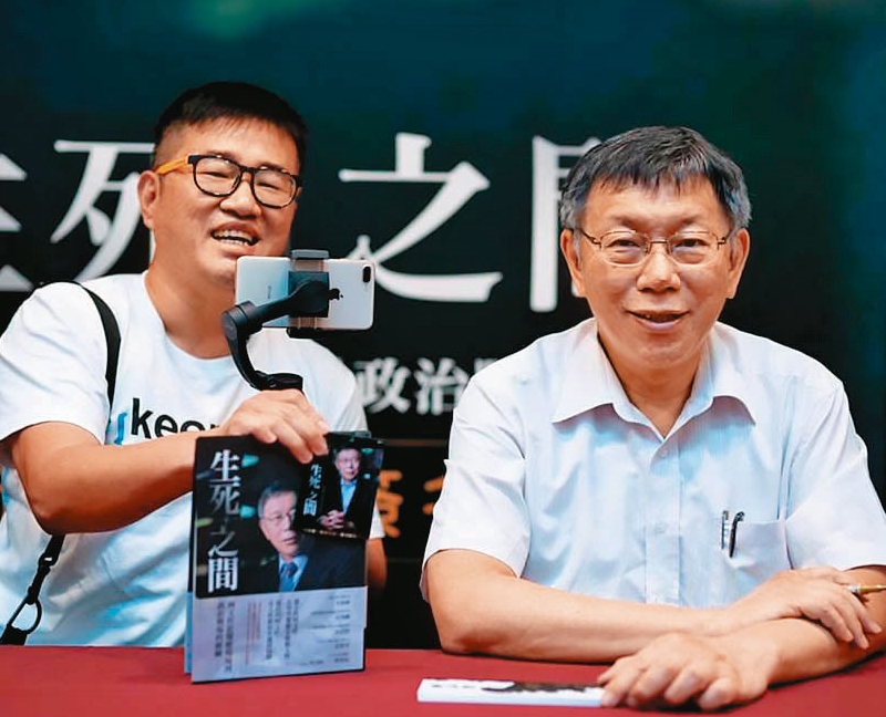 高辦助理江青山（左）被檢調懷疑是民眾黨主席柯文哲（右）的貼身攝影，是否寄生國會涉詐公帑有待專案小組釐清。（翻攝熊熊阿北顯微鏡臉書）