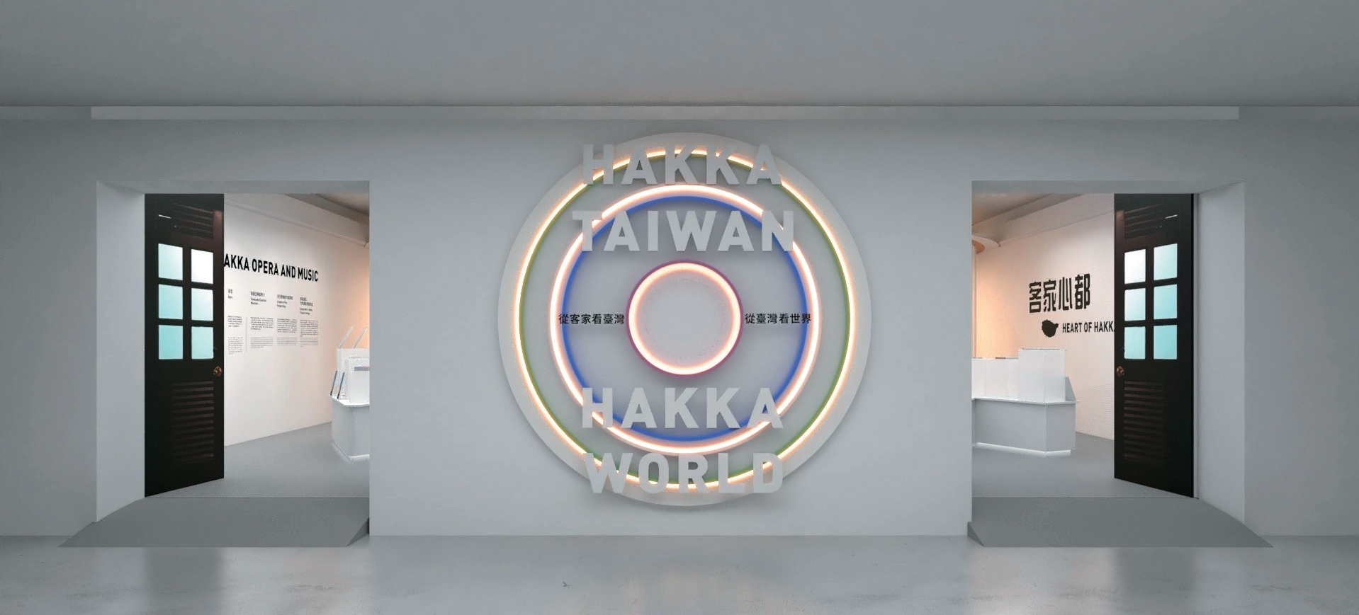 特展入口以同心圓象徵「客家、台灣、世界」3大主軸，顏色則選用世界客家博覽會主視覺的桃園紫、山林綠與海客青呈現。（桃園市政府提供）