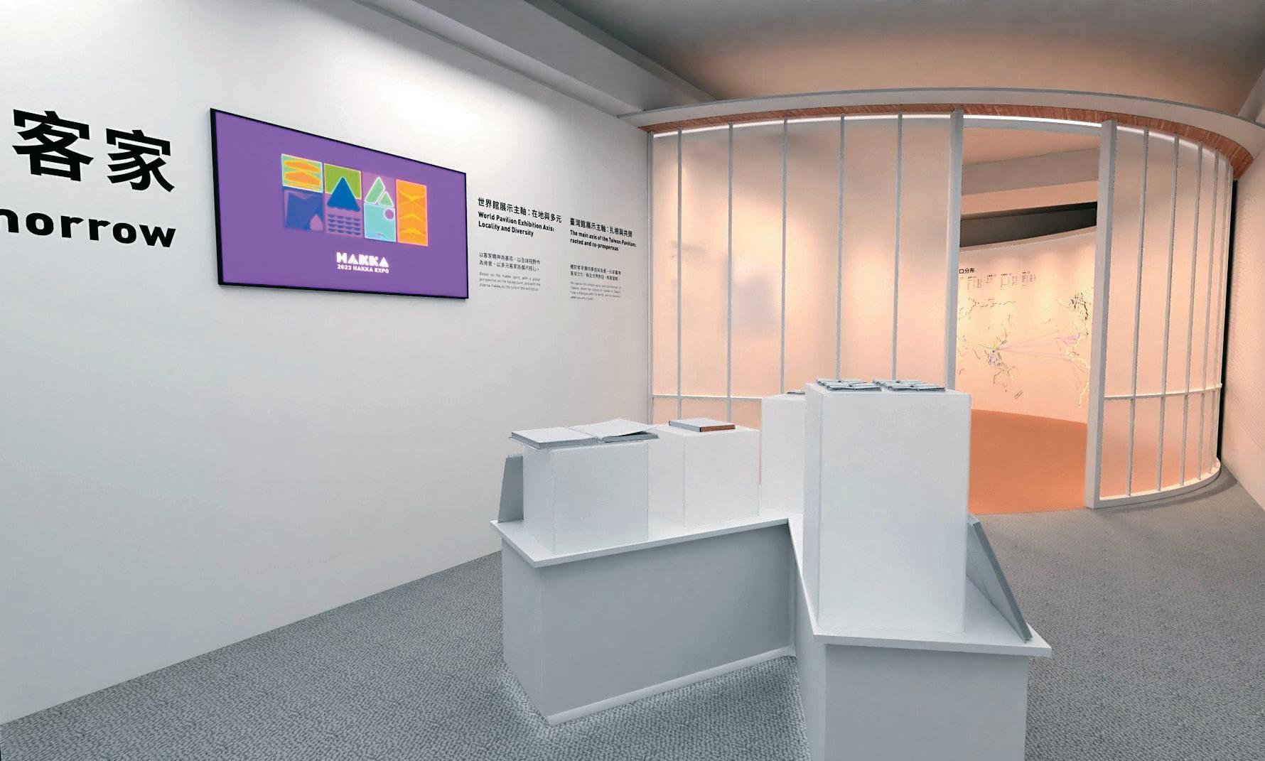 特展最後以「客家心都」總結，除了能預先觀賞世界客家博覽會宣傳影像，也能在此深刻體會台灣在體制、文化與學術面向，致力營造客家樞紐中心的努力。（桃園市政府提供）