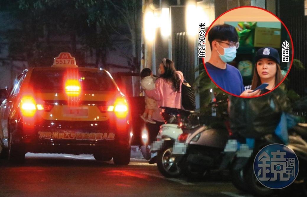12月24日 22:07 小甜甜搭車回內湖住家,卻不見老公宋先生的身影。