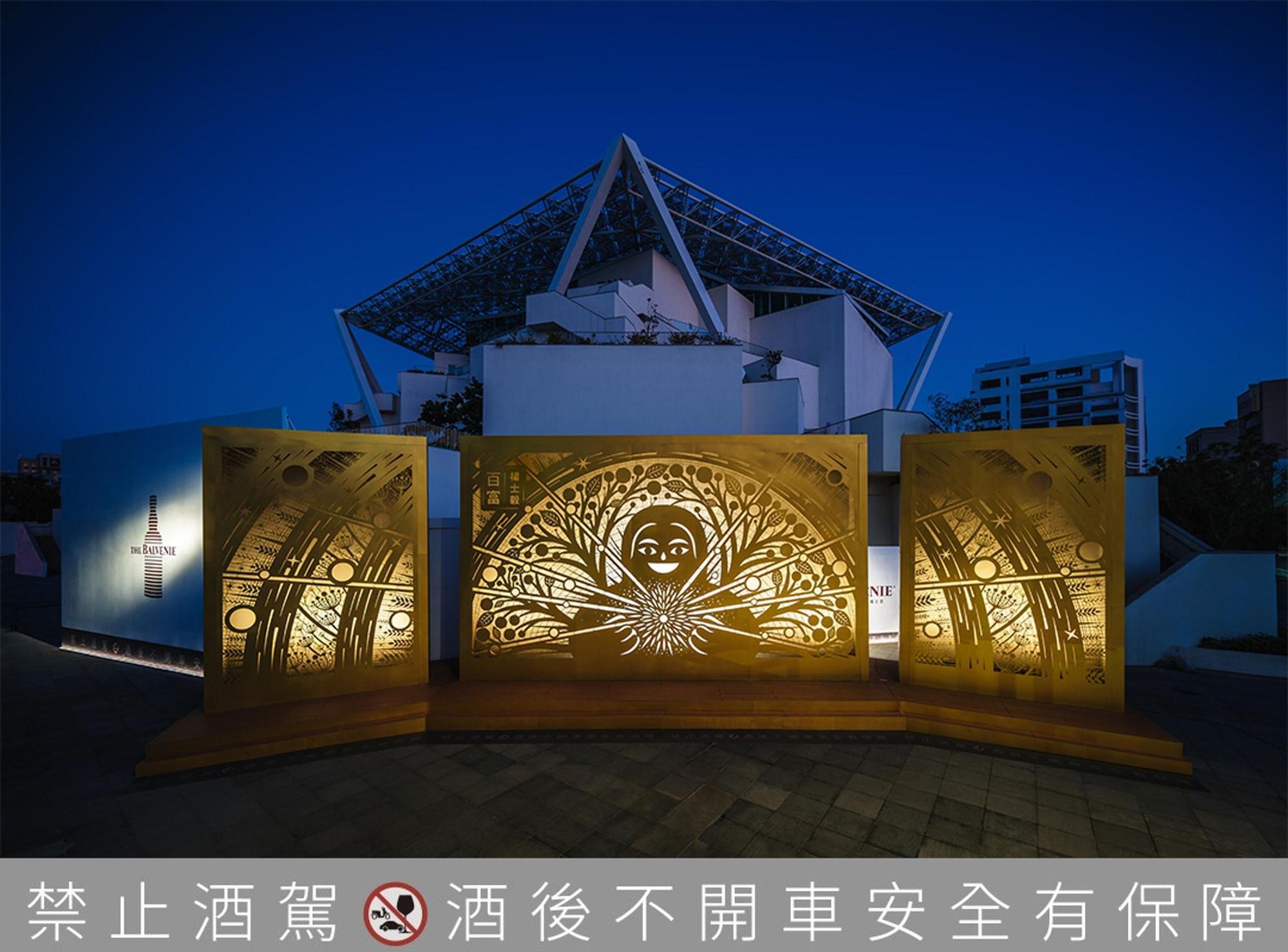 百富攜手剪紙藝術家楊士毅共創大型剪紙藝術裝置，夜間更顯眼。（百富提供）