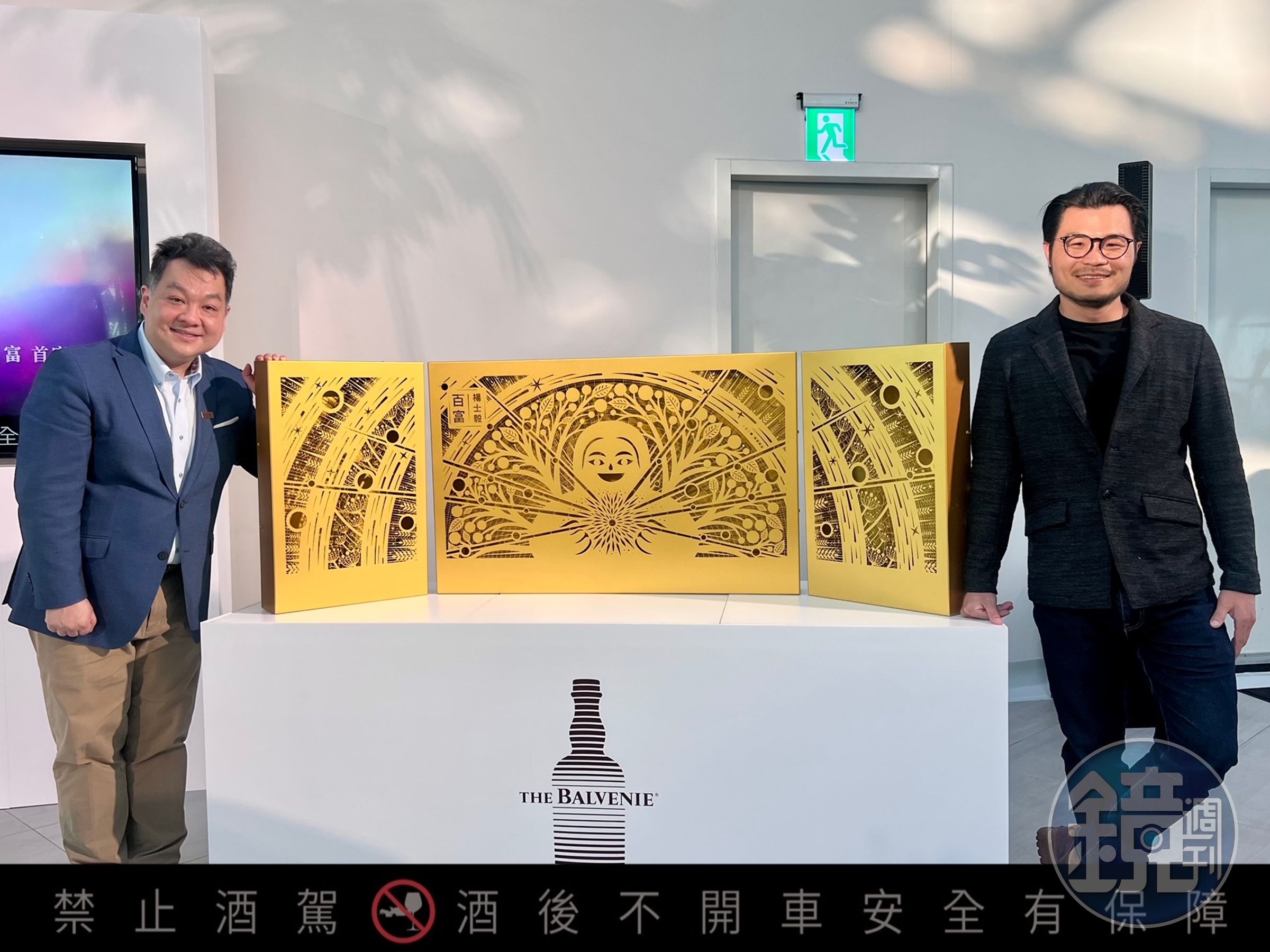 品牌大使沈宇軒Daniel（左）與藝術家楊士毅（右）分享這次「一心一藝」活動概念。