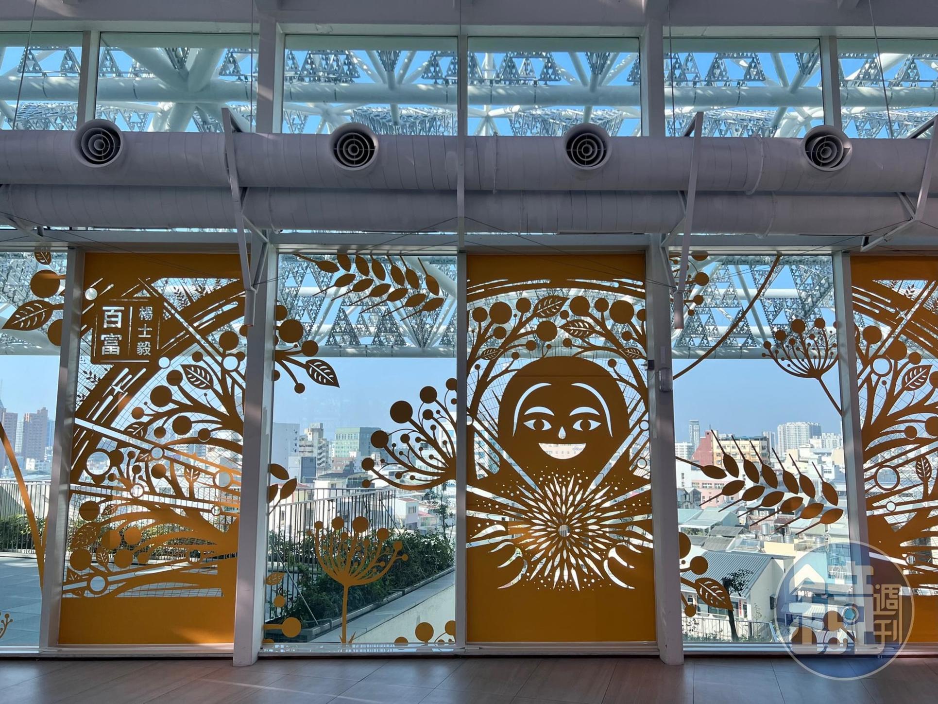 《百富一心一藝  專注的光輝》於台南市立美術館2館展出。