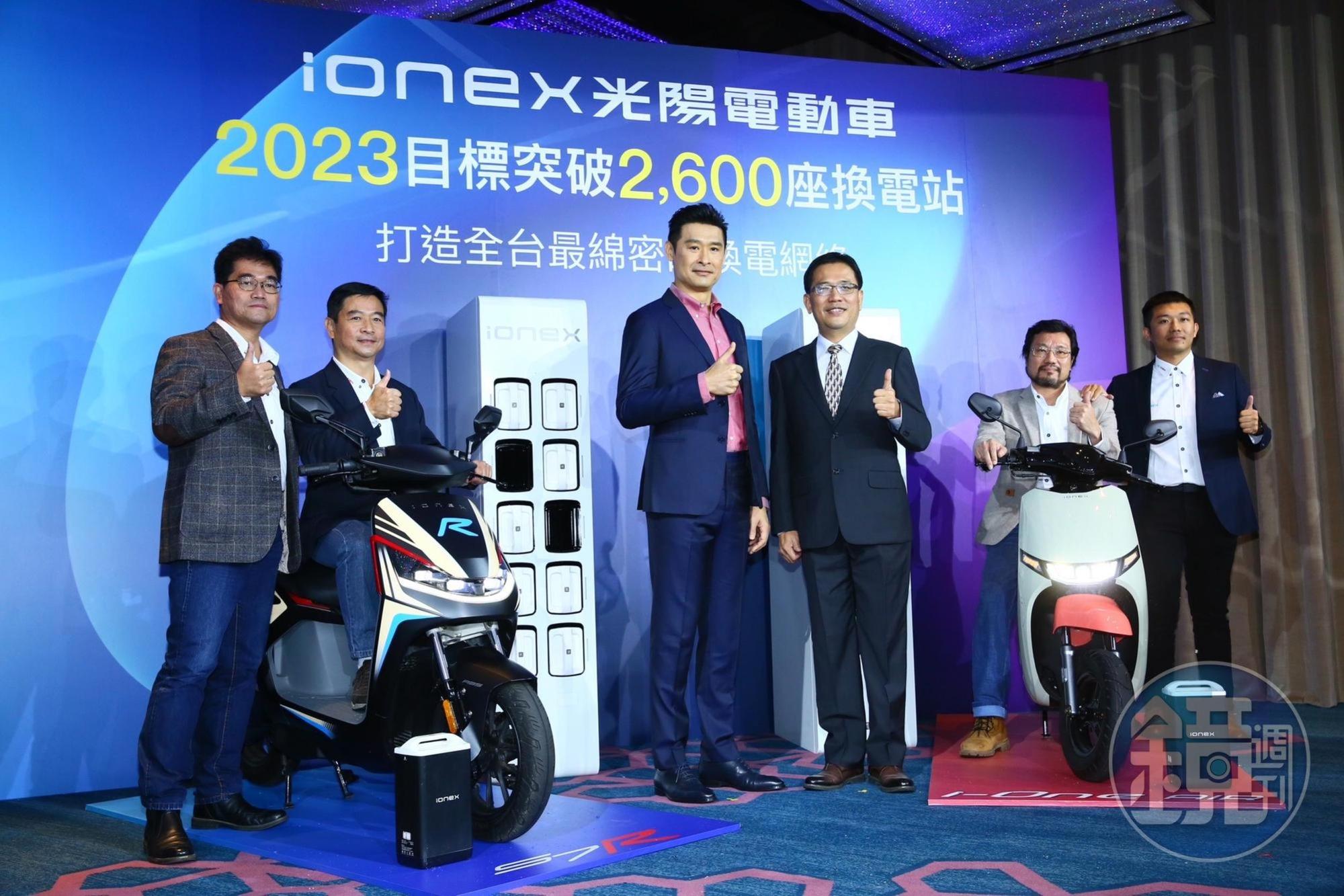 光陽與仰德集團策略結盟,Ionex將與士林電機、新竹物流展開深入合作。