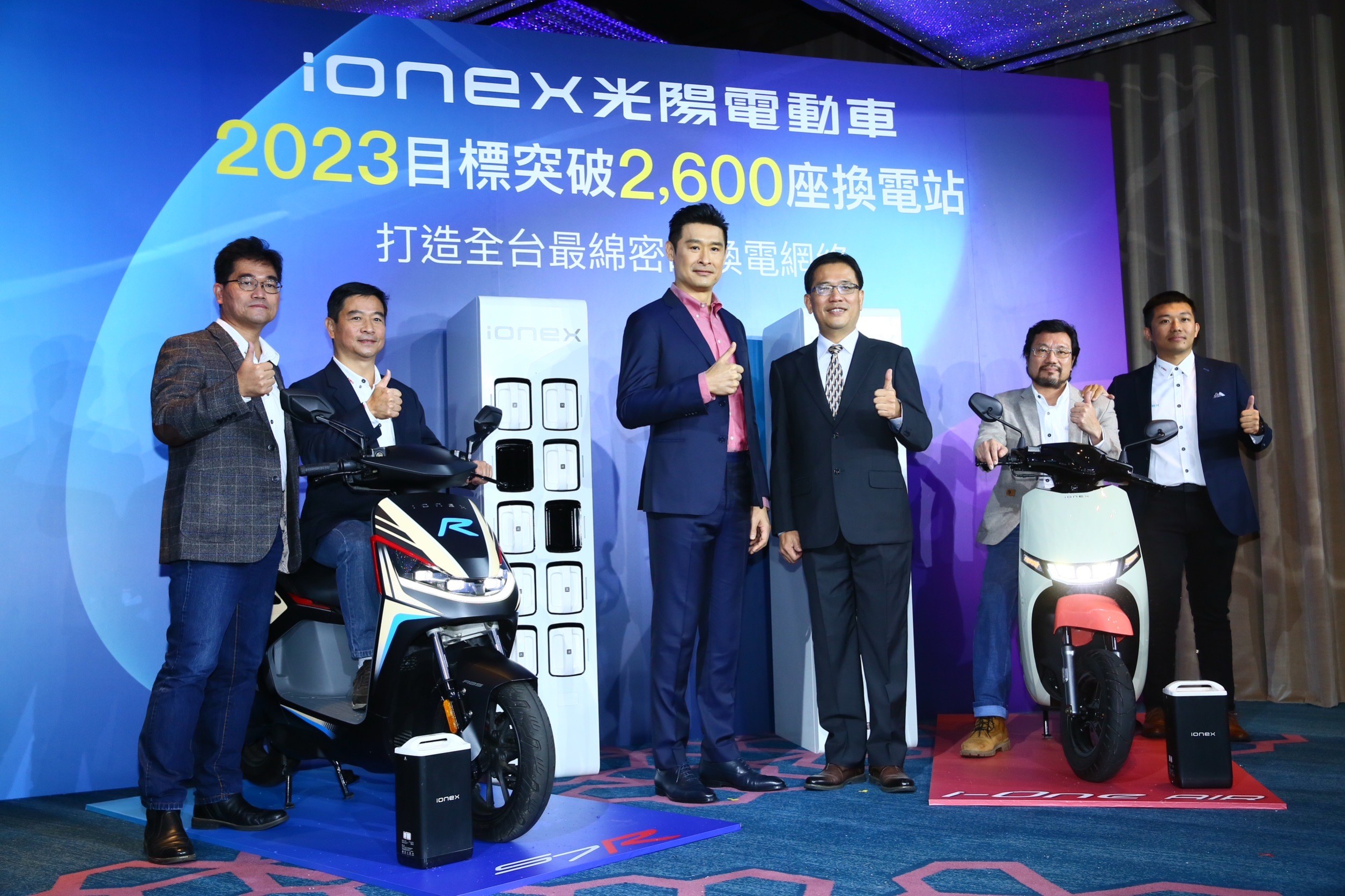 光陽與仰德集團策略結盟，Ionex將與士林電機、新竹物流展開深入合作。