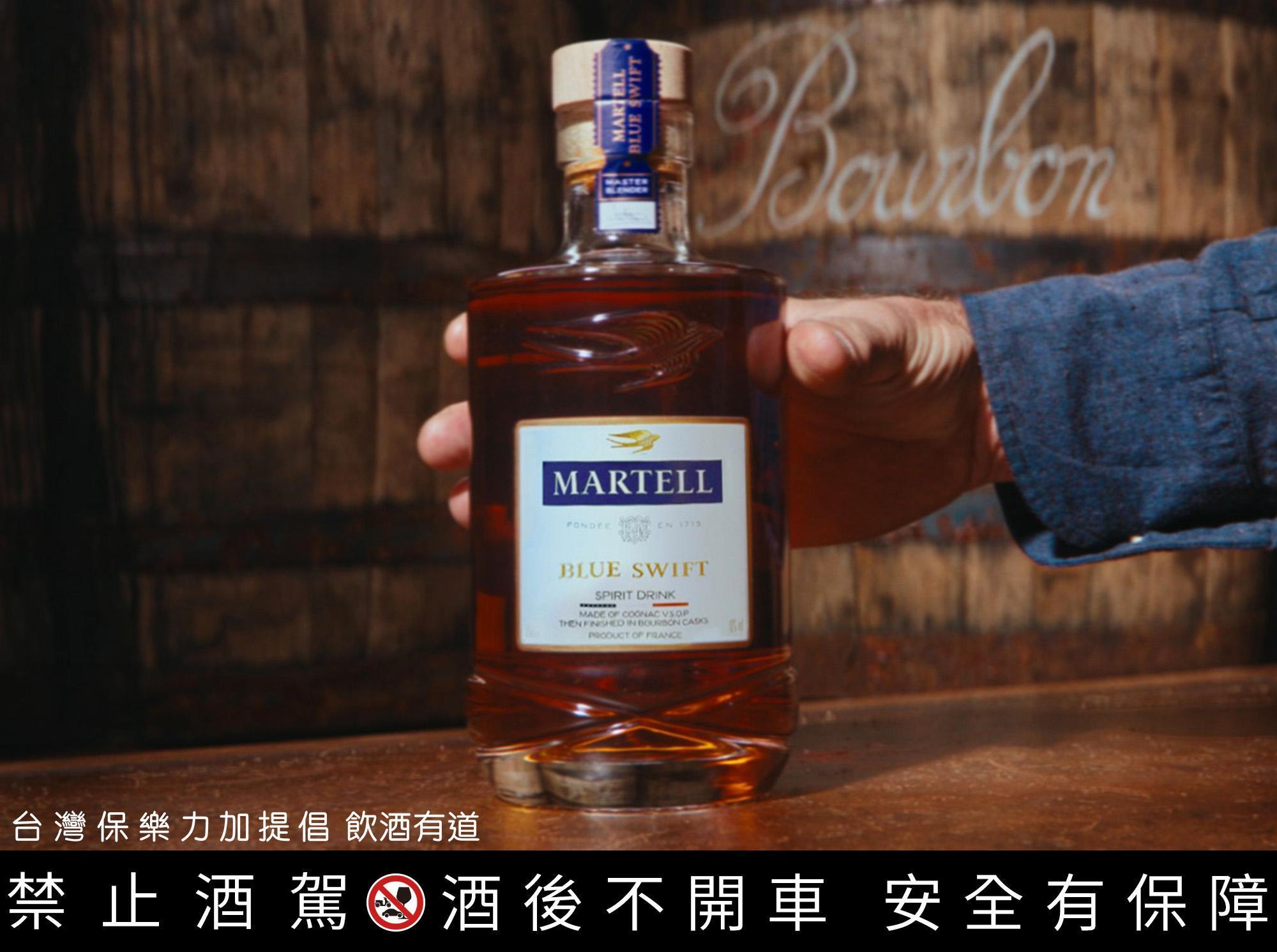 身為第一個進軍美國的頂級干邑品牌,馬爹利推出將V.S.O.P二次熟成於波本桶,大膽跨越干邑與威士忌界線的藍淬燕,象徵著馬爹利在傳統上不斷創新的精神。