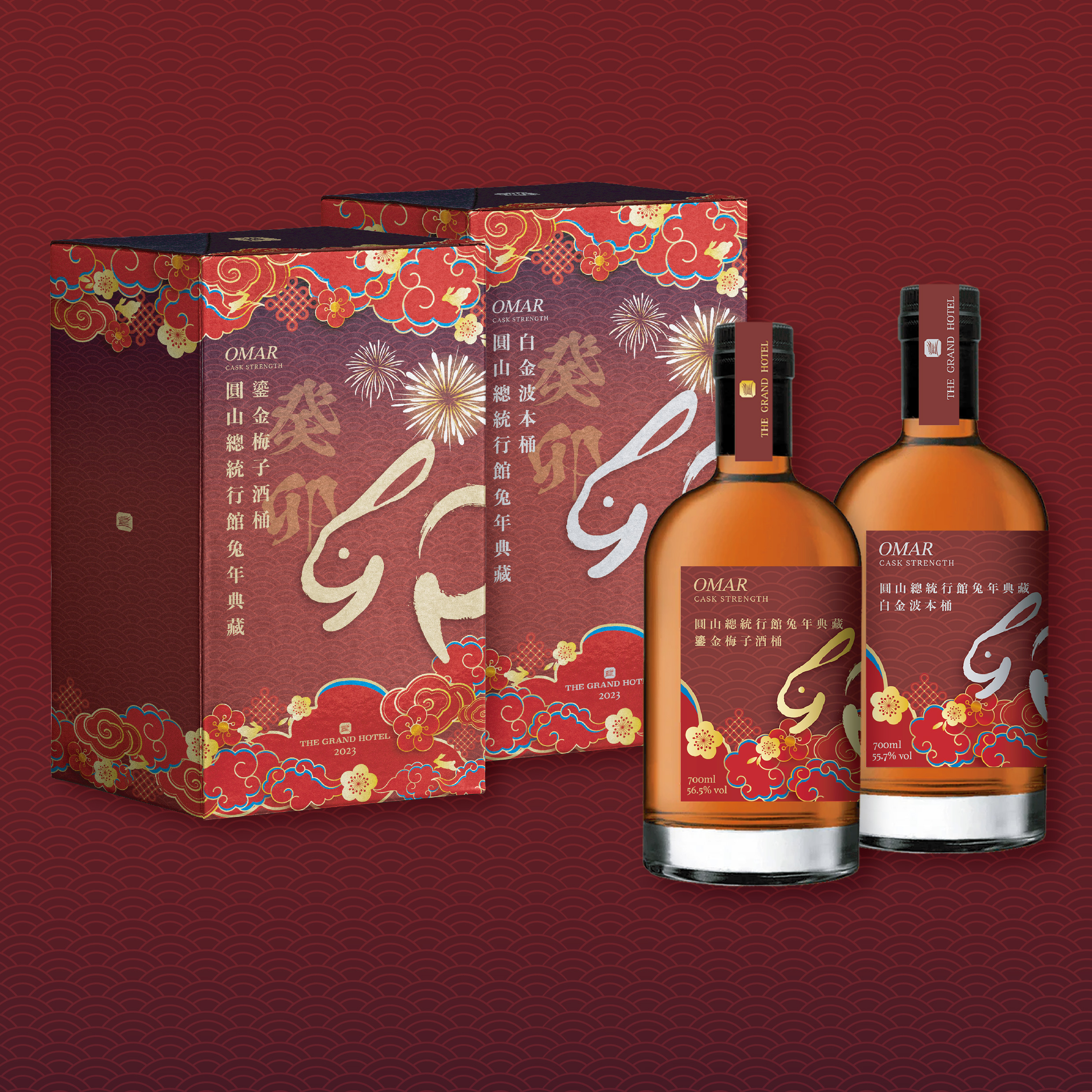 「圓山總統行館兔年典藏紀念酒」開放預購 12月28、29日期間限定!