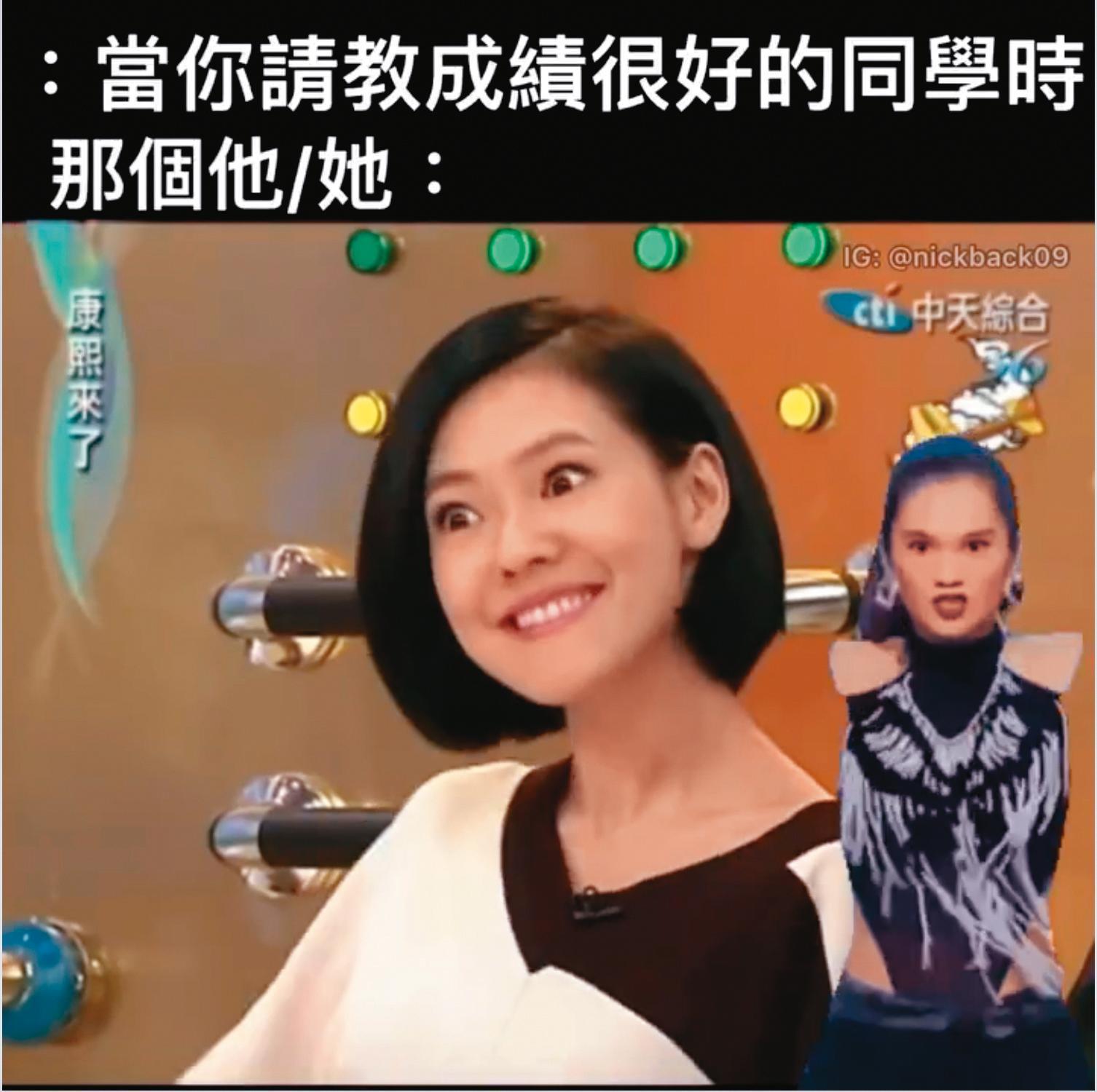 小S神預言，吐槽有些人不行，「又要擺出自己很厲害的表情」…楊丞琳躺著也中槍。（翻攝自鱷魚Nick迷因IG）