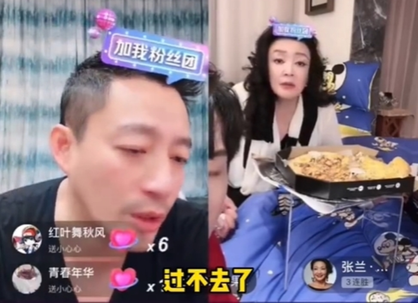 張蘭和汪小菲甚麼事都可以直播。（翻攝自張蘭微博）