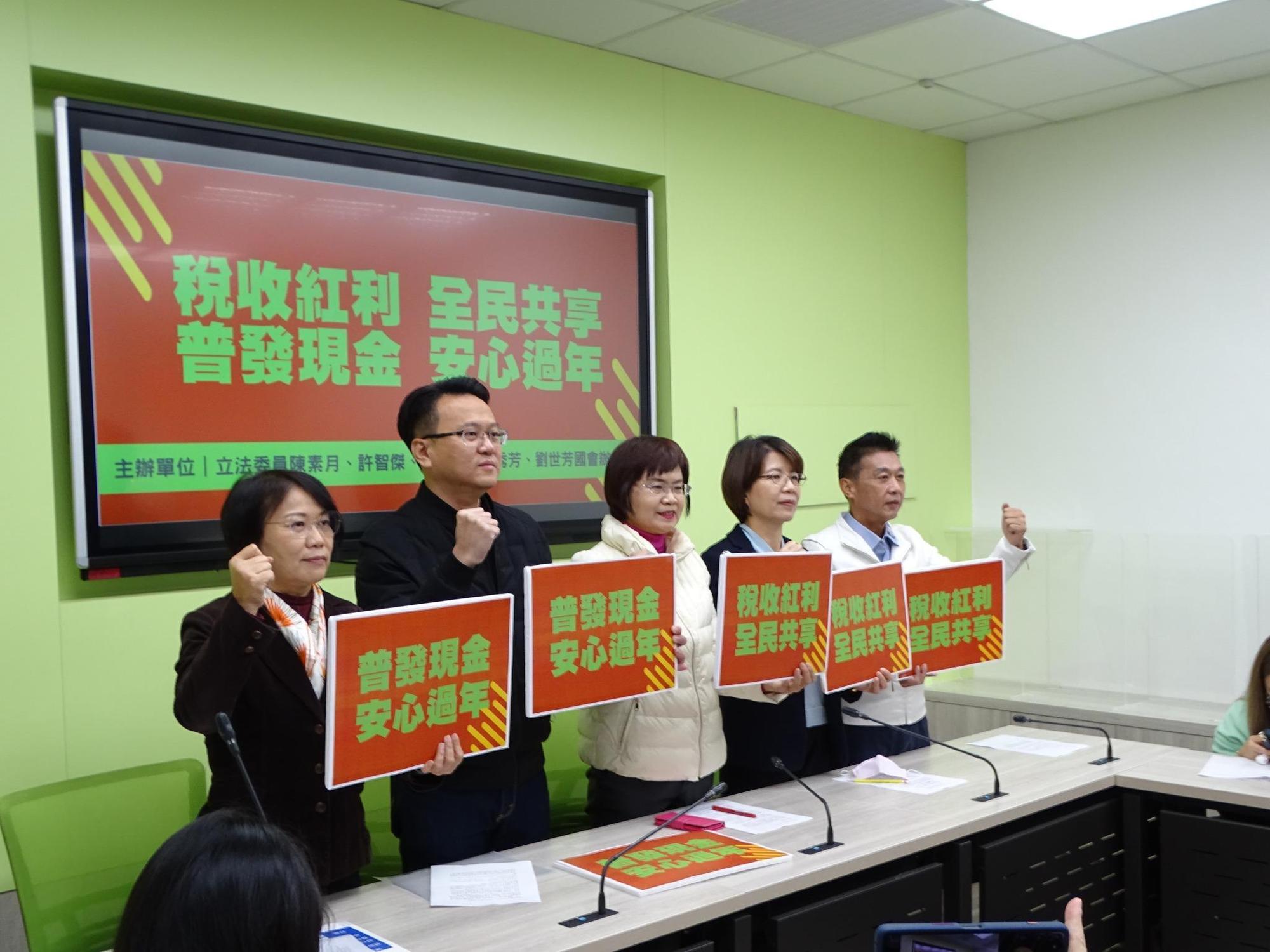 民進黨立委今共同召開記者會,呼籲普發現金,讓全民共享稅收紅利。(翻攝自劉世芳臉書)