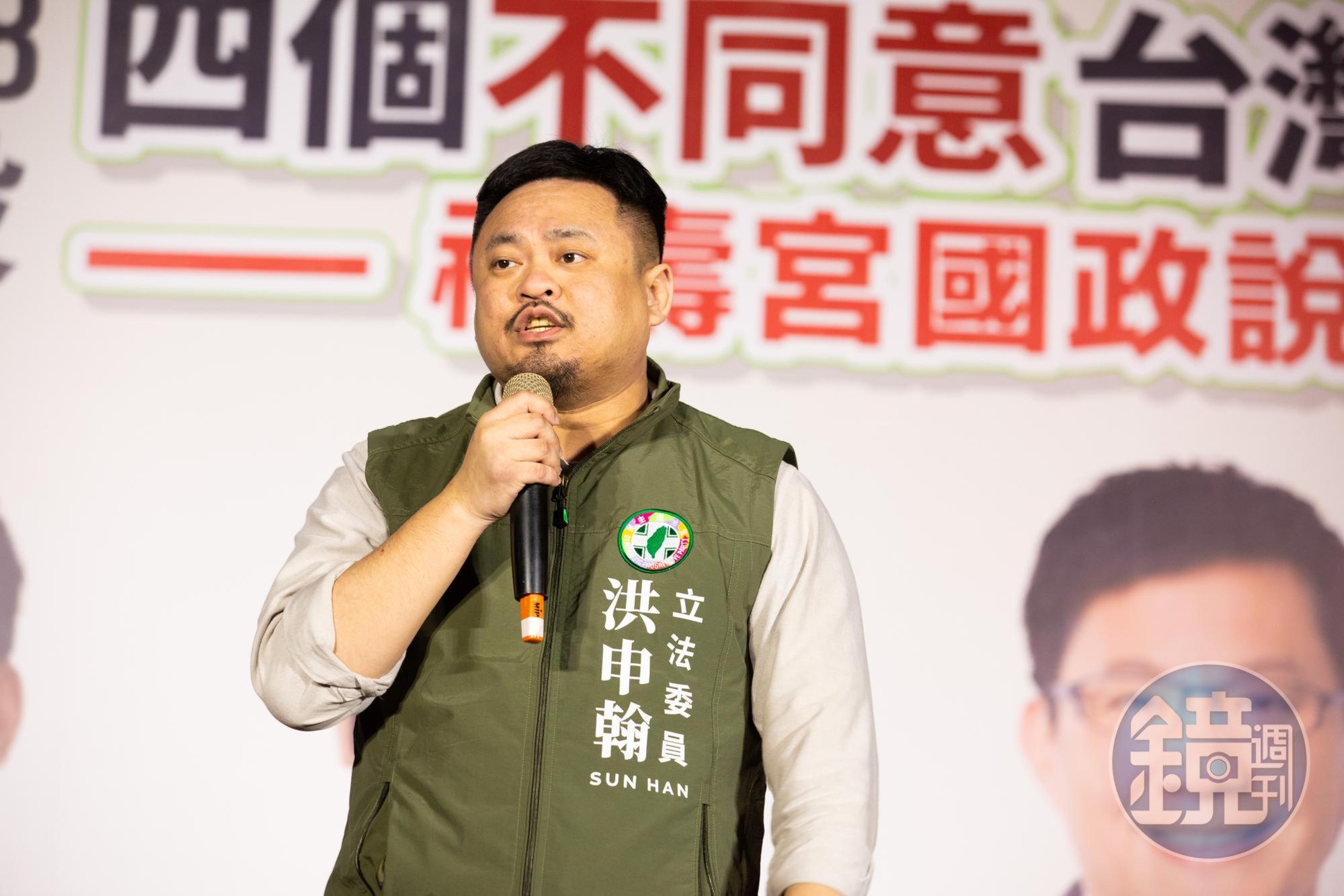 立委洪申翰在臉書重砲抨擊侯友宜和新北市府，這半年來一路說謊、推卸責任。