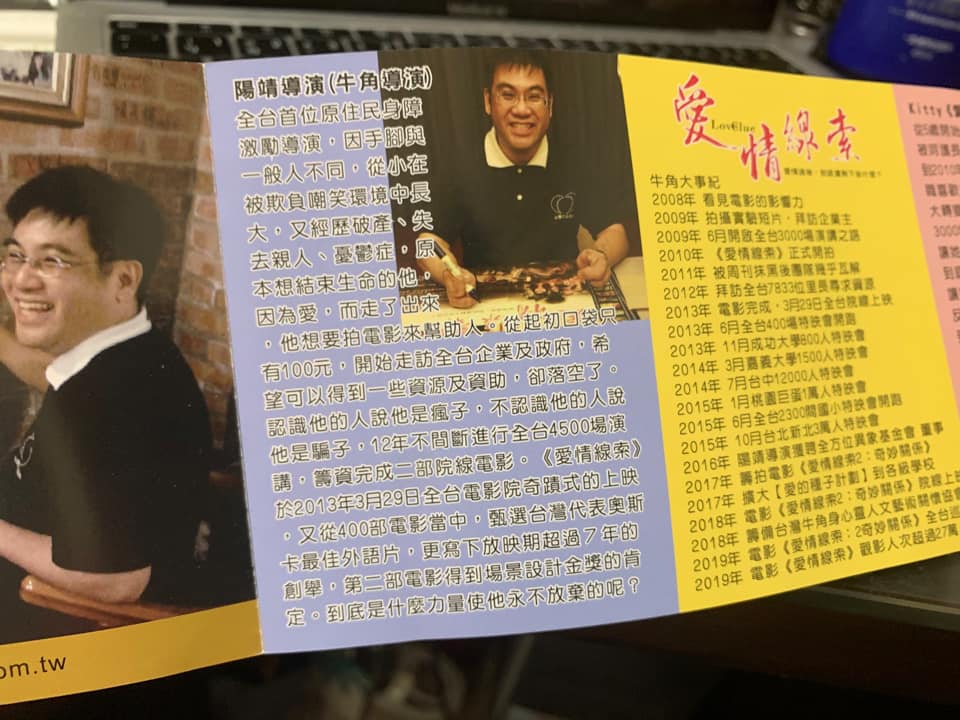 陽靖在預售票內中寫著洋洋灑灑的經歷讓無影無蹤嘆為觀止。