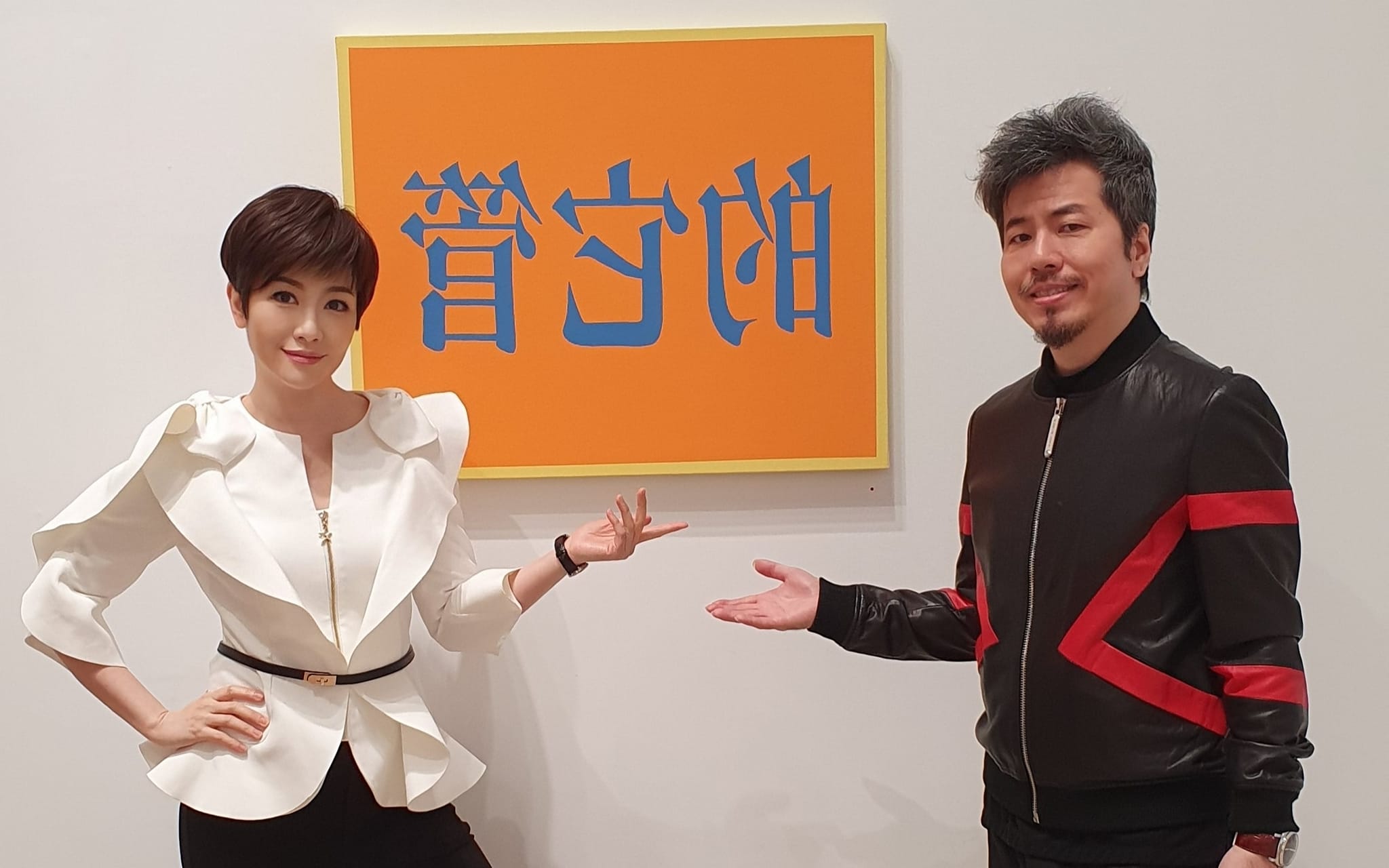 黃國倫、寇乃馨爆出「藝起發光」原本並非教會，而且證實當年內部分裂。（翻攝臉書）