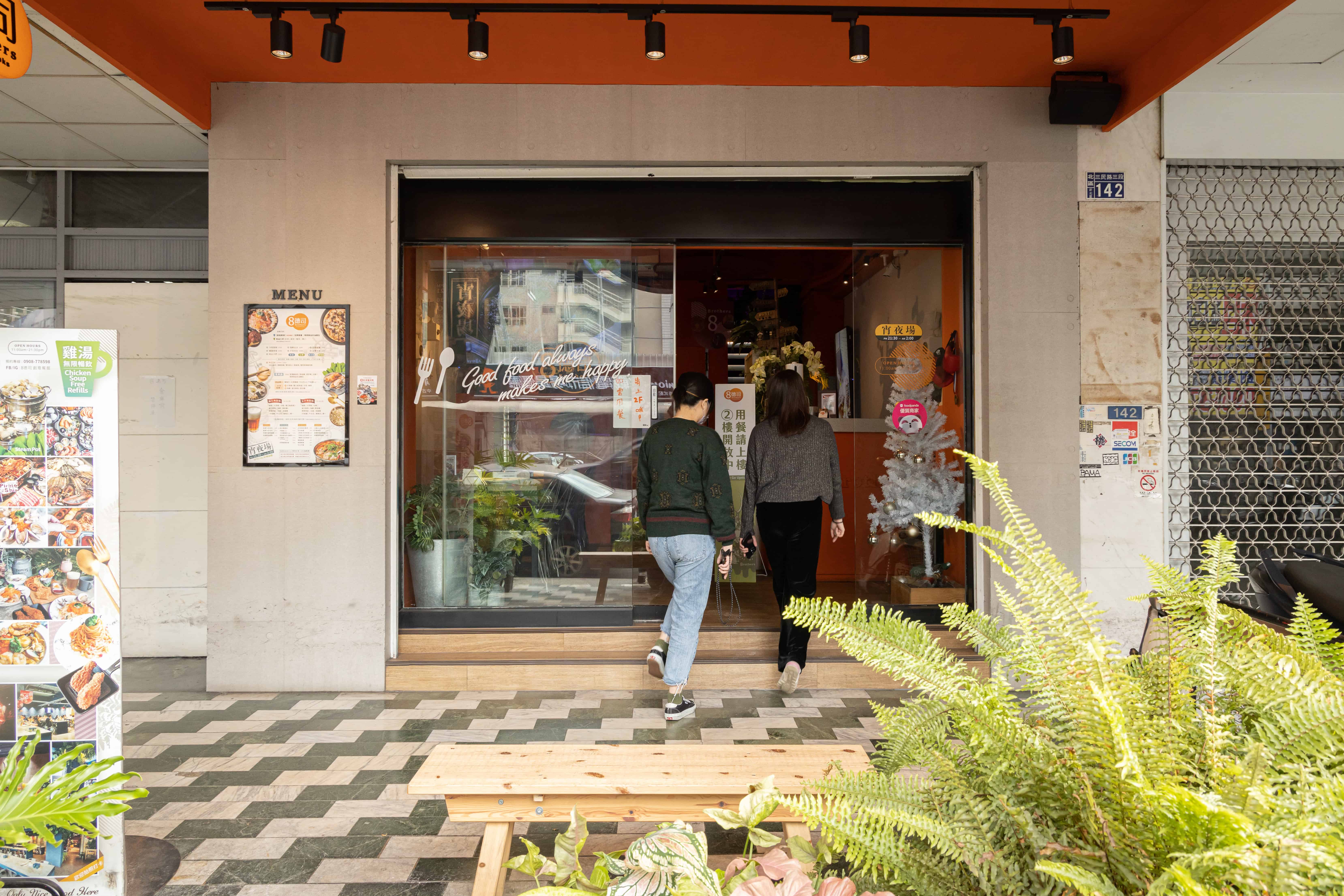 「8德司創意餐館」地點位於熱鬧滾滾的一中街，是許多學生、家庭用餐的選擇。