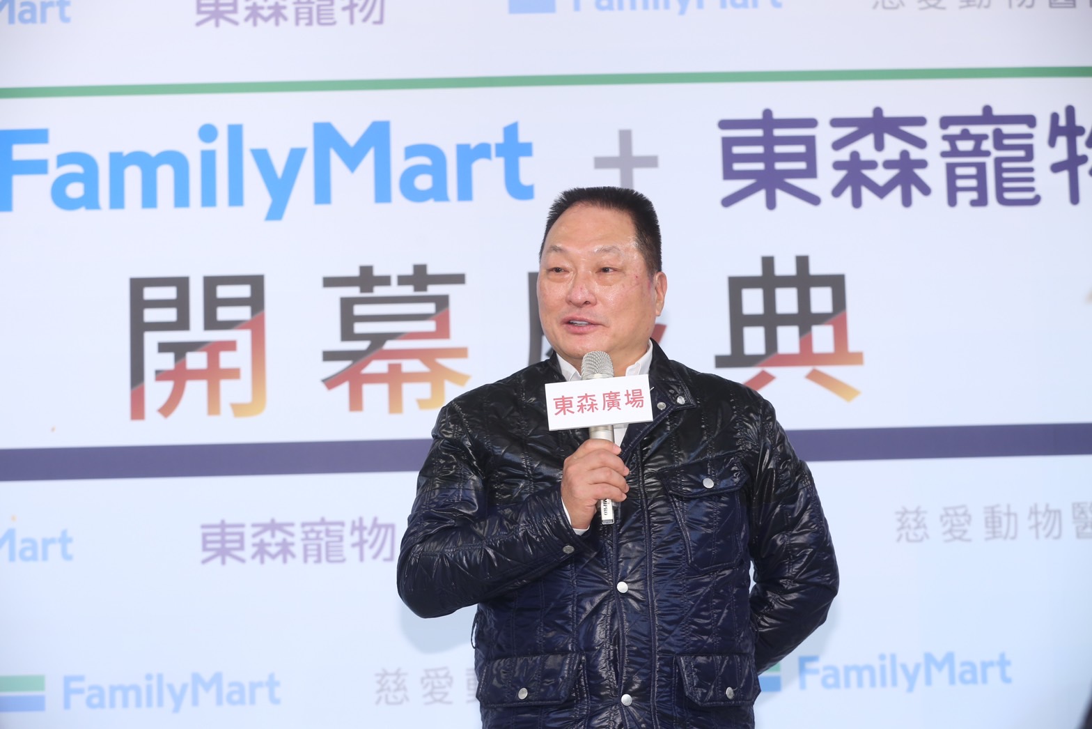 王令麟搶攻600億寵物商機，預告明年與全家合開第2家「FamilyMart+東森寵物」便利店。