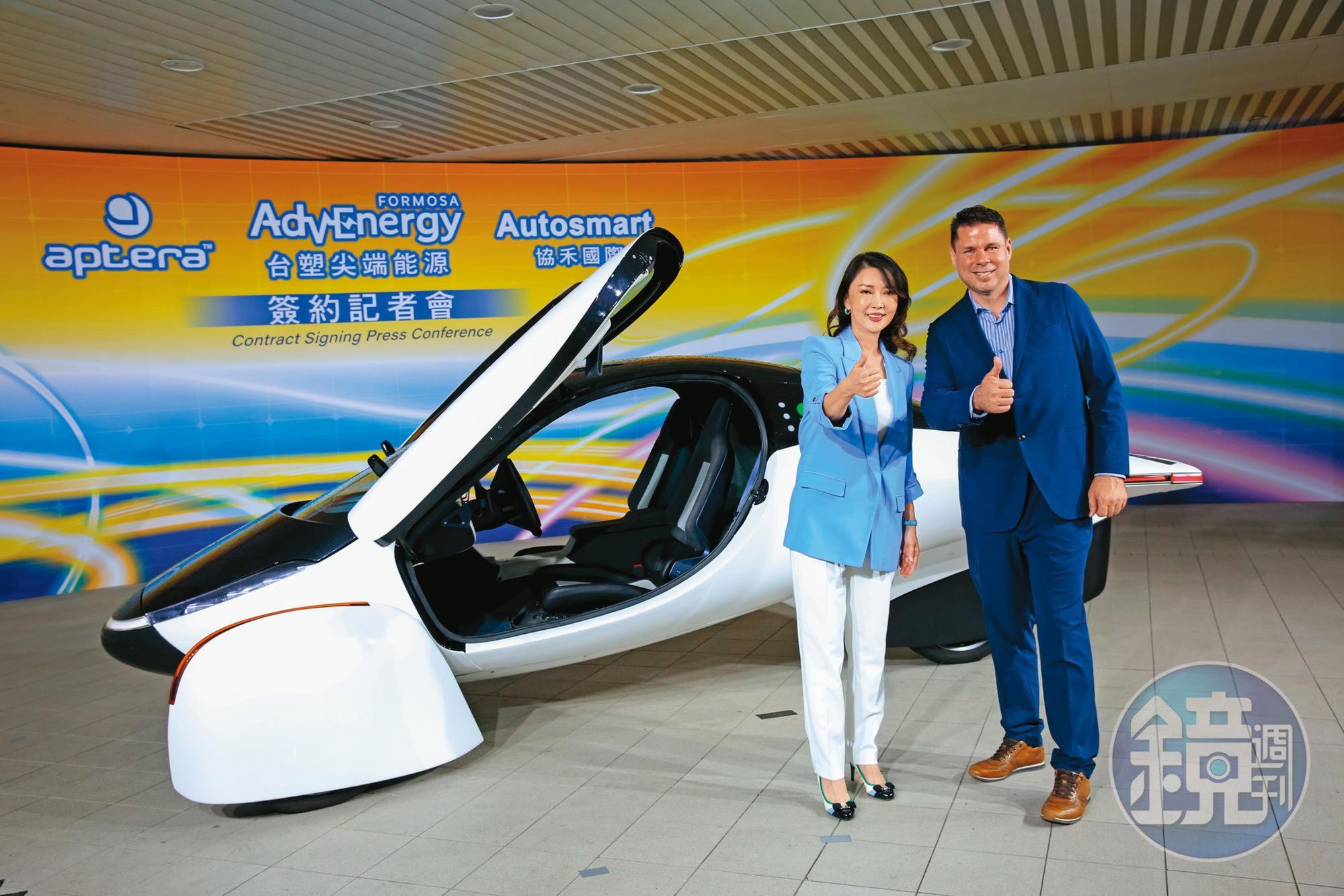 台塑集團與美國太陽能電動車新創Aptera合作電池,積極在綠能先進材料布局,研究鈣鈦礦等新技術。