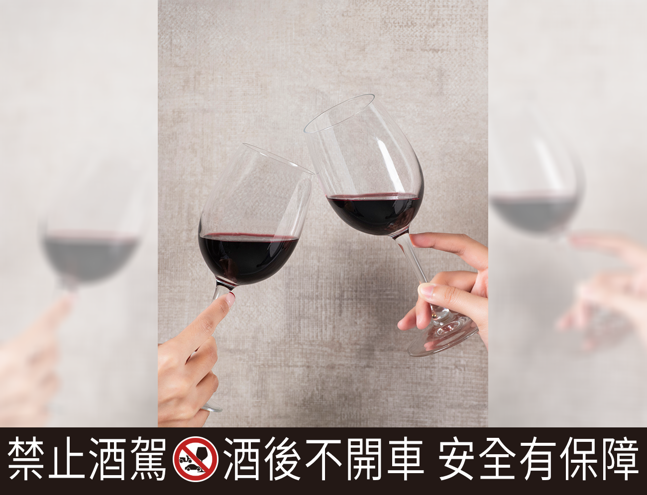 聚會暢飲最重要的條件除了挑選適口性，更要耐喝度高，才能點亮歡聚氣氛賓主盡歡。