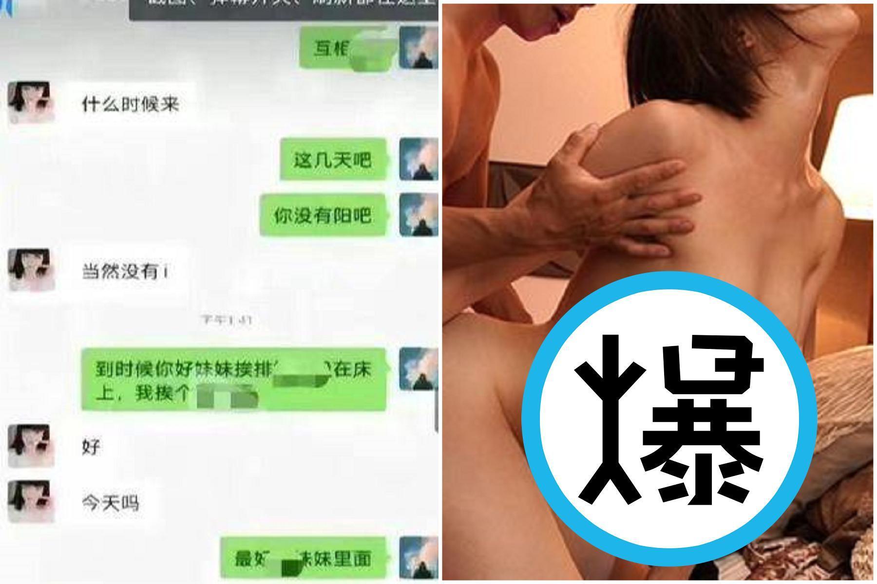 老師教政治哲學，投影片竟播與妹子的鹹濕對話！學生網友興奮了：老司機無誤。（翻自《搜狐》）