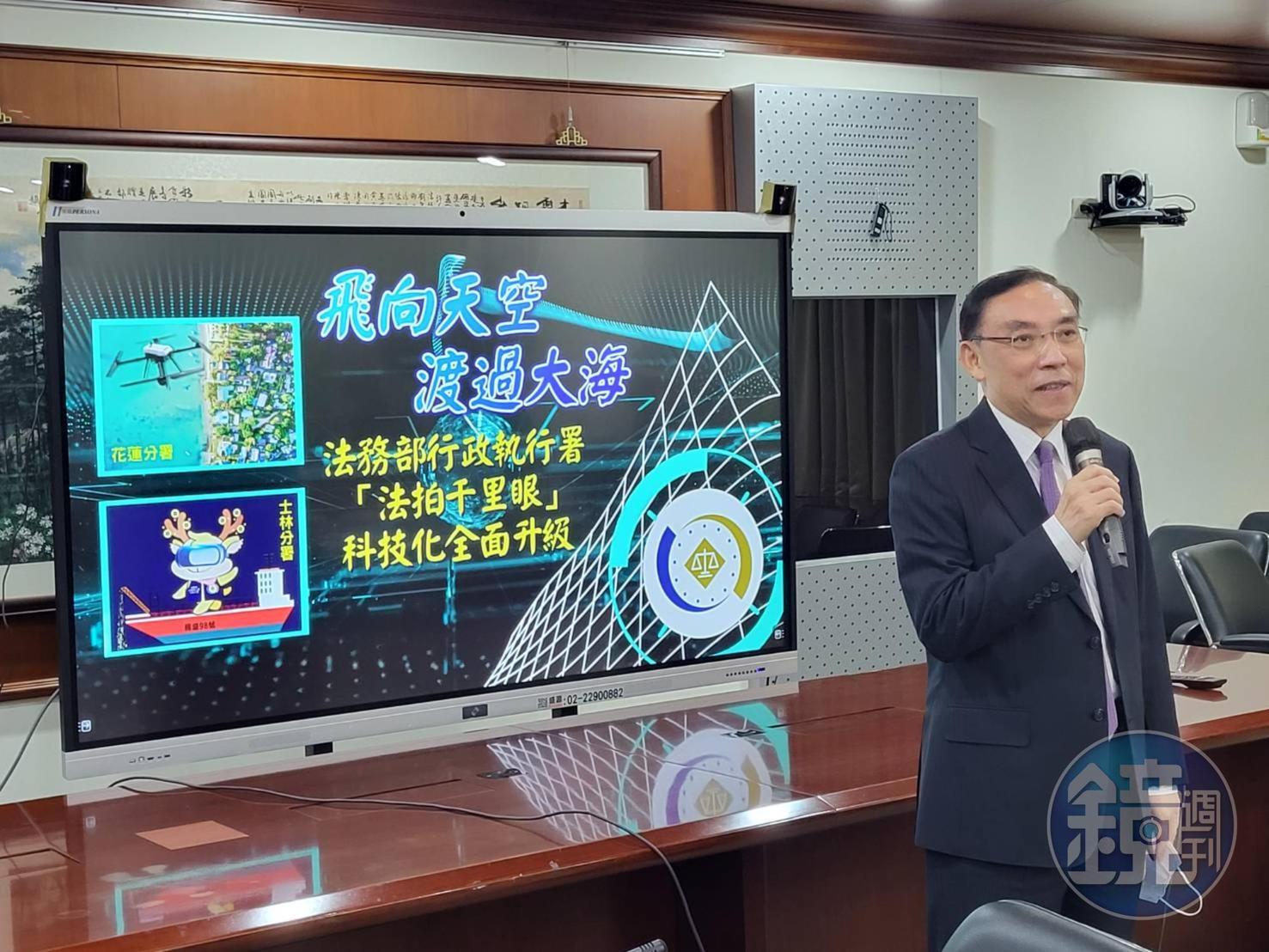 蔡清祥說,法務部超前規劃AI等人工智慧科技,盼能大步跟上科技發展。