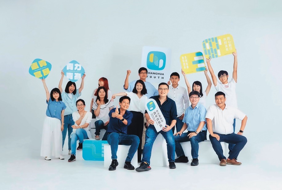 彰化縣政府於2022年3月成立青年發展處,專責推動縣內青年發展政策。