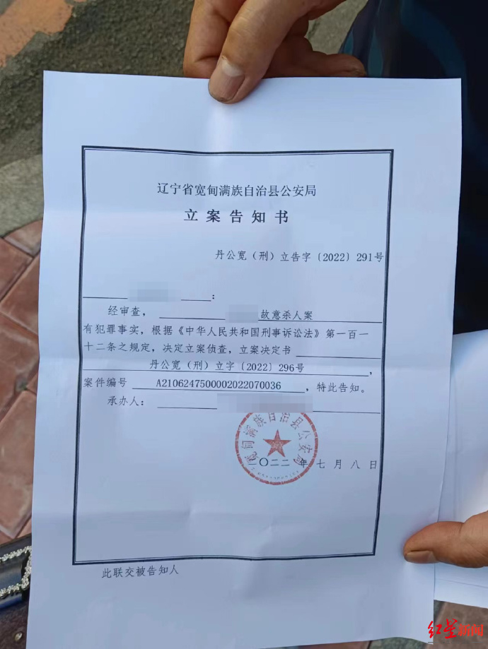 女童縫了200多針，目前已出院回家休養，但仍無法正常上學。（翻攝《紅星新聞》）