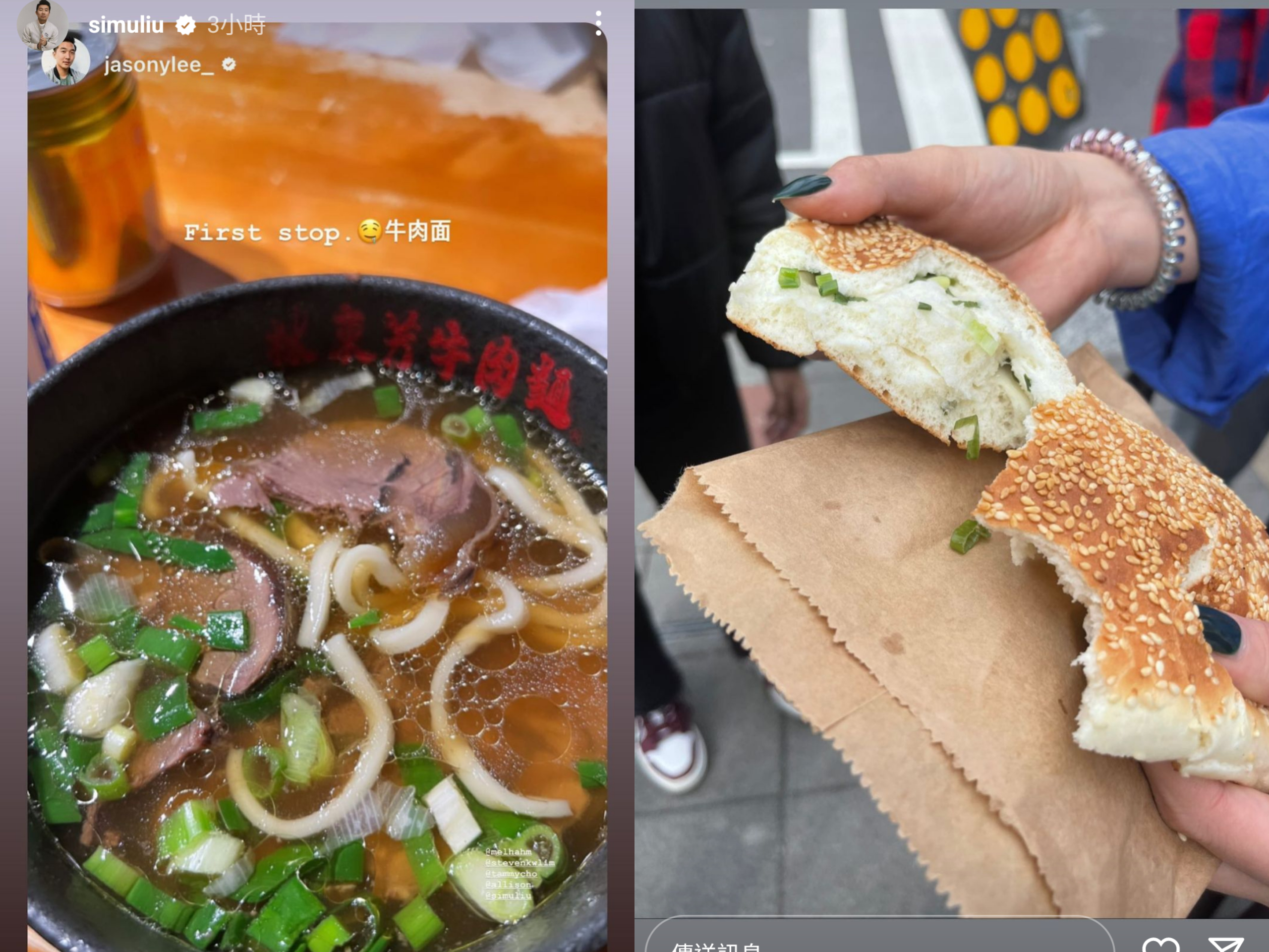 限動裡少不了美食照,劉思慕貼出燒餅與牛肉麵等台灣知名美食。(翻攝自劉思慕IG)