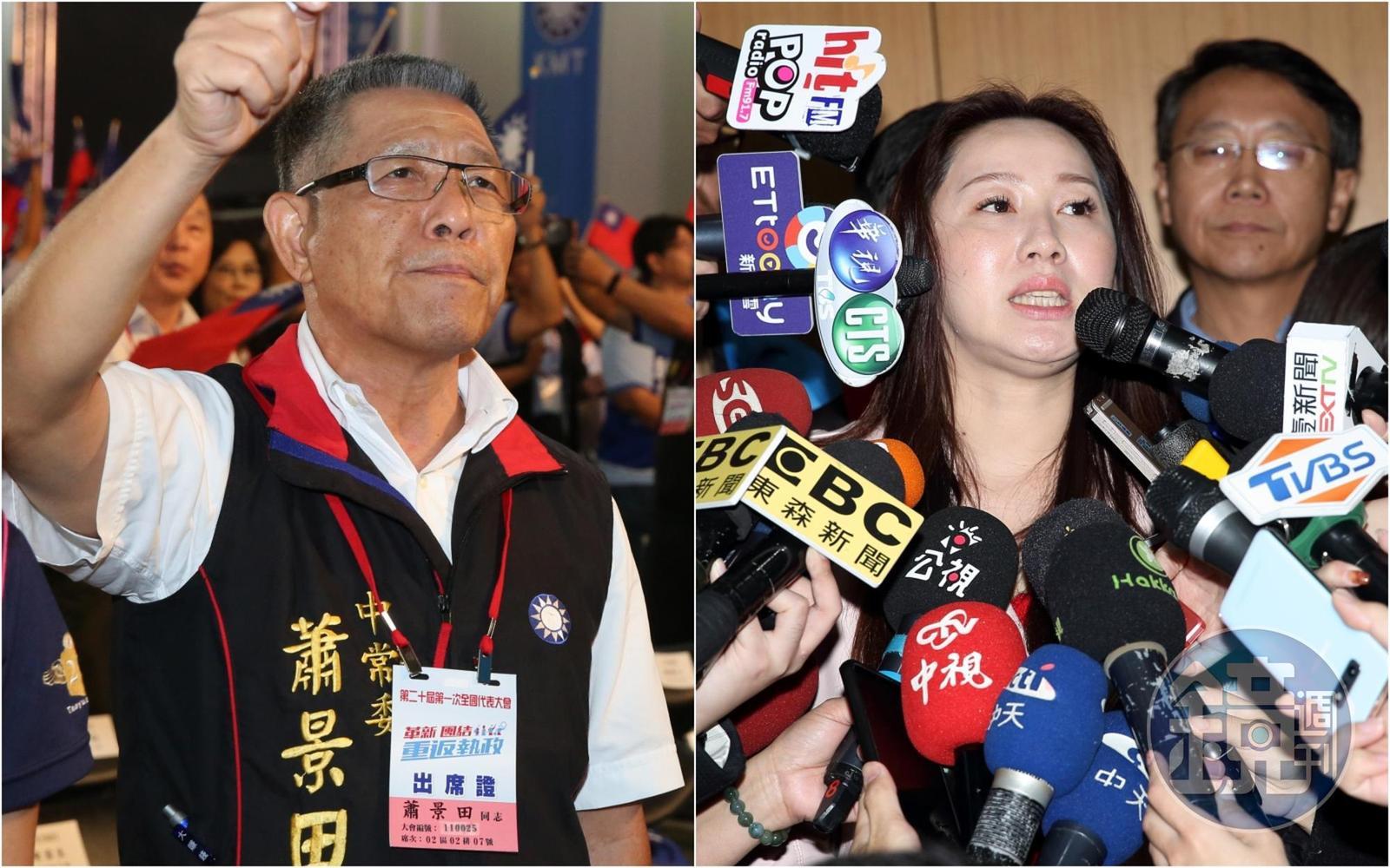 國民黨中常委蕭景田遭士檢以被告身分約談但卻未到案;新科市議員林杏兒因樁腳涉嫌買票也被約談。(本刊資料照)